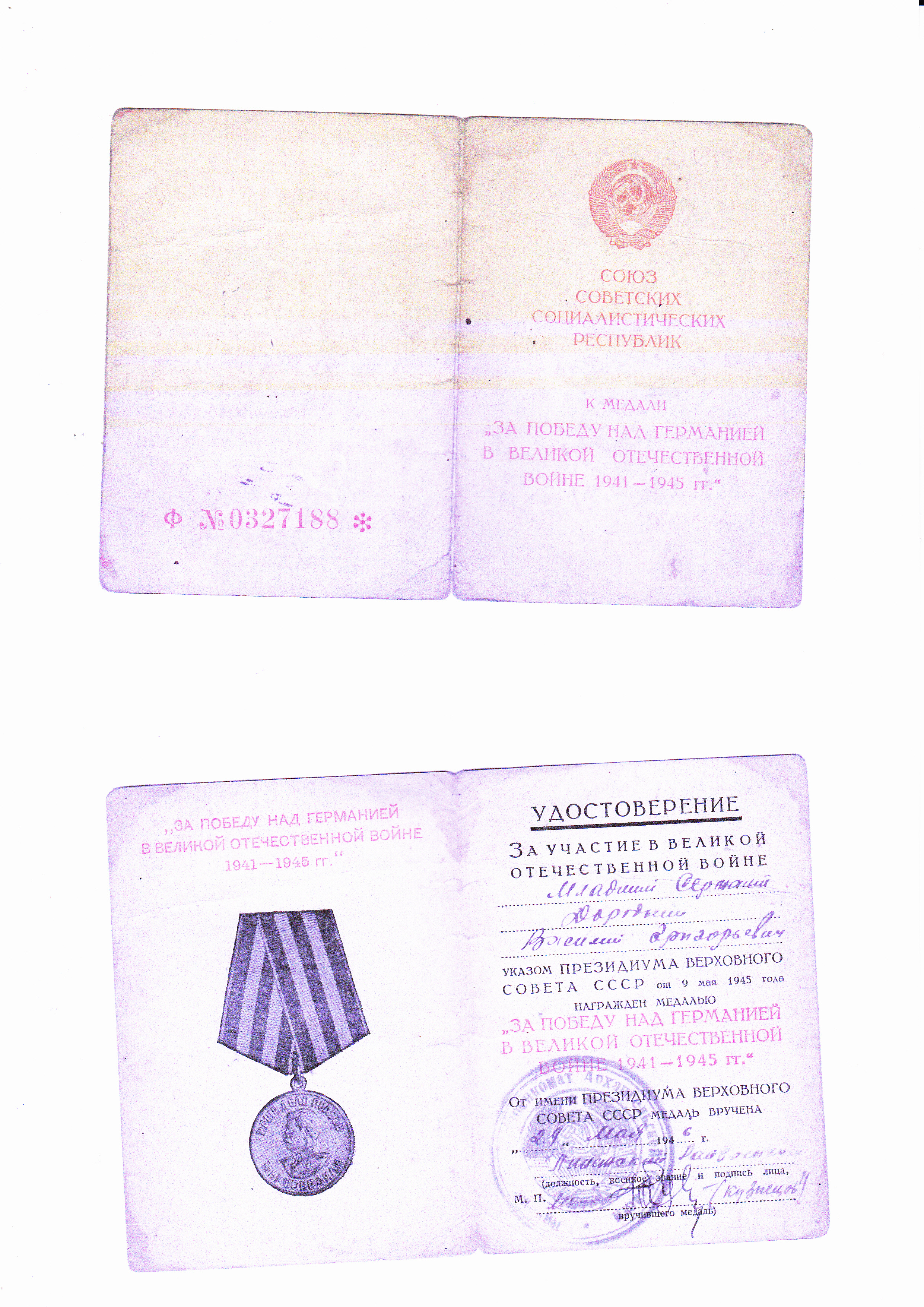 /upload/iblock/d9c/d9cdfe1951761dbdf35c917313f1b6a3.jpg