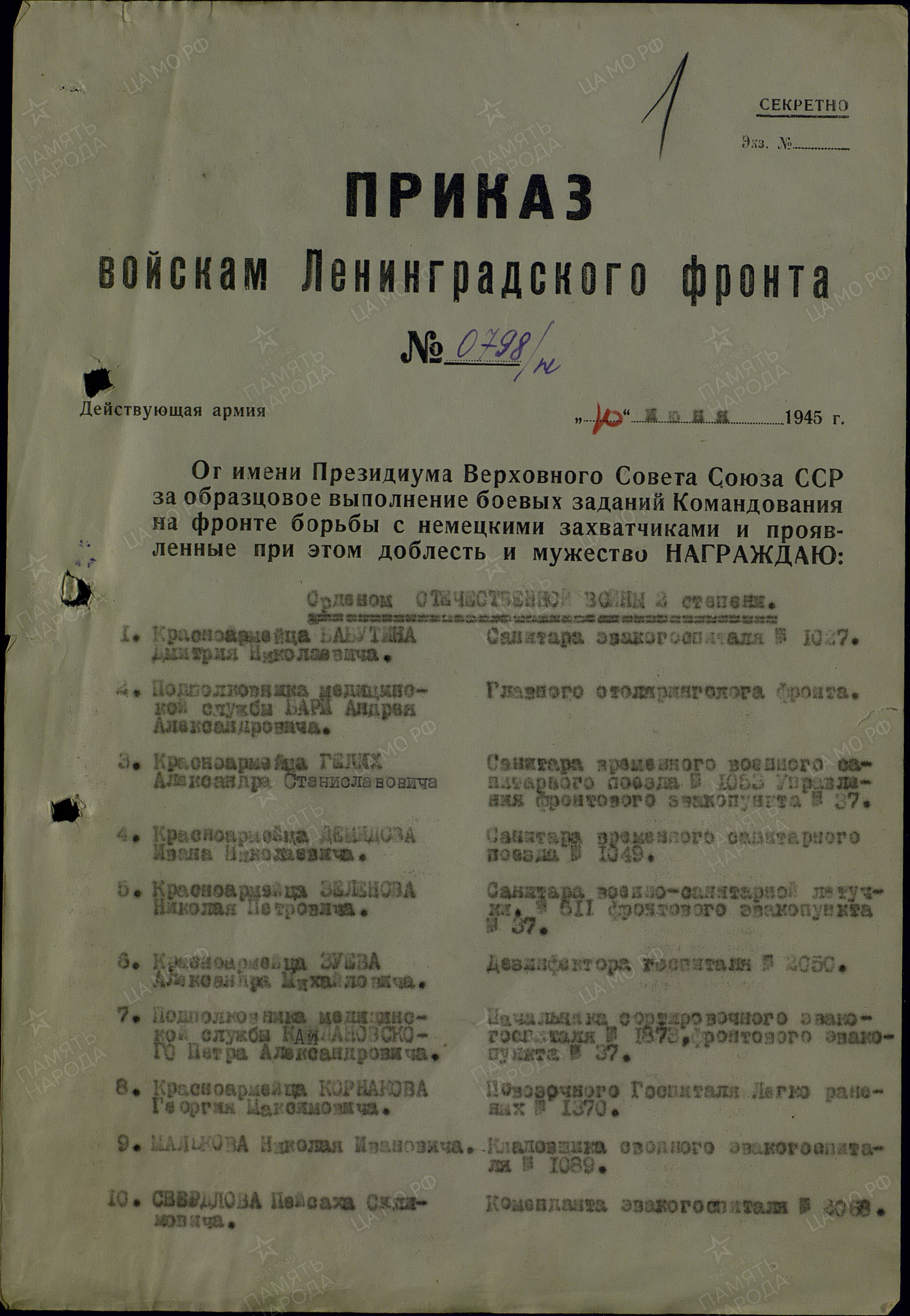 /upload/iblock/d9d/d9d8afd50e13fe5cbdcf395c127e2a66.jpg