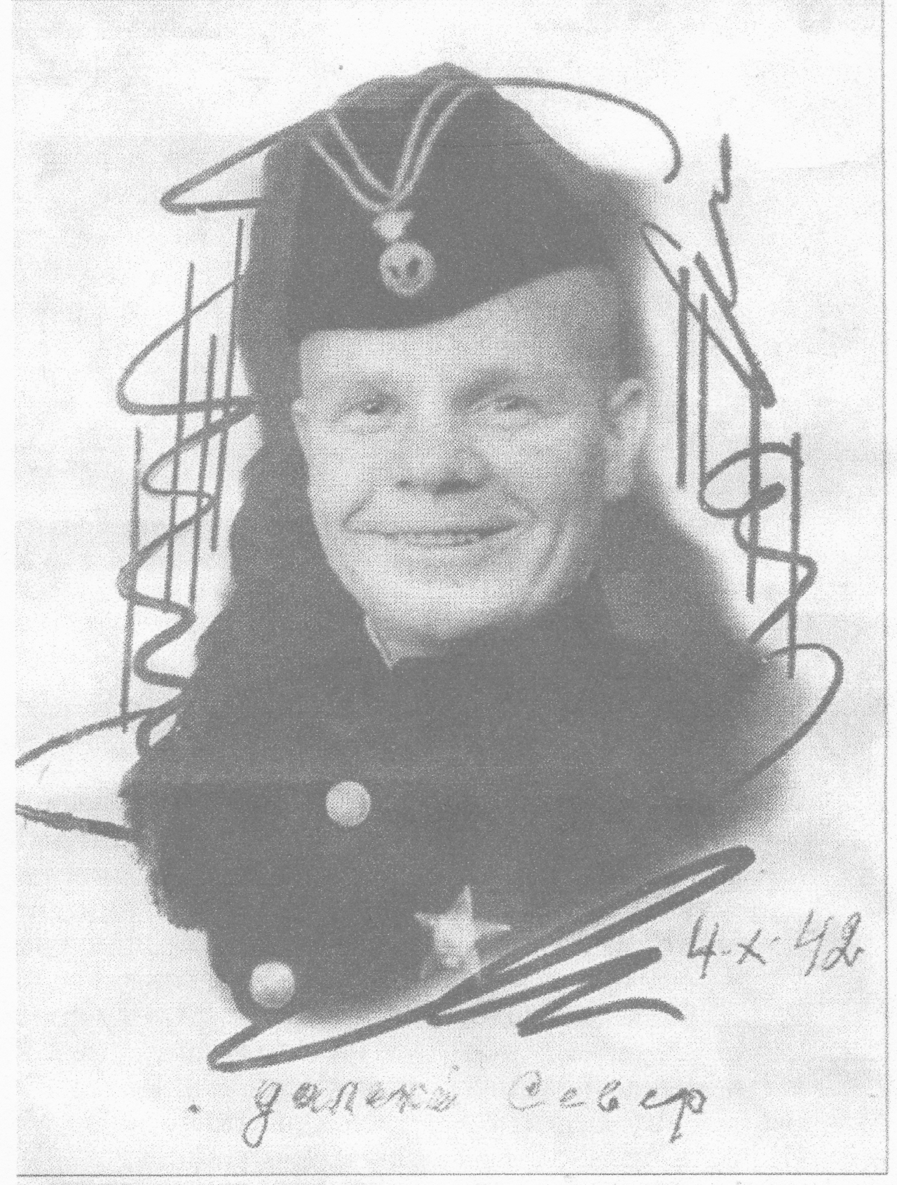 Нифантьев Яков Николаевич 
