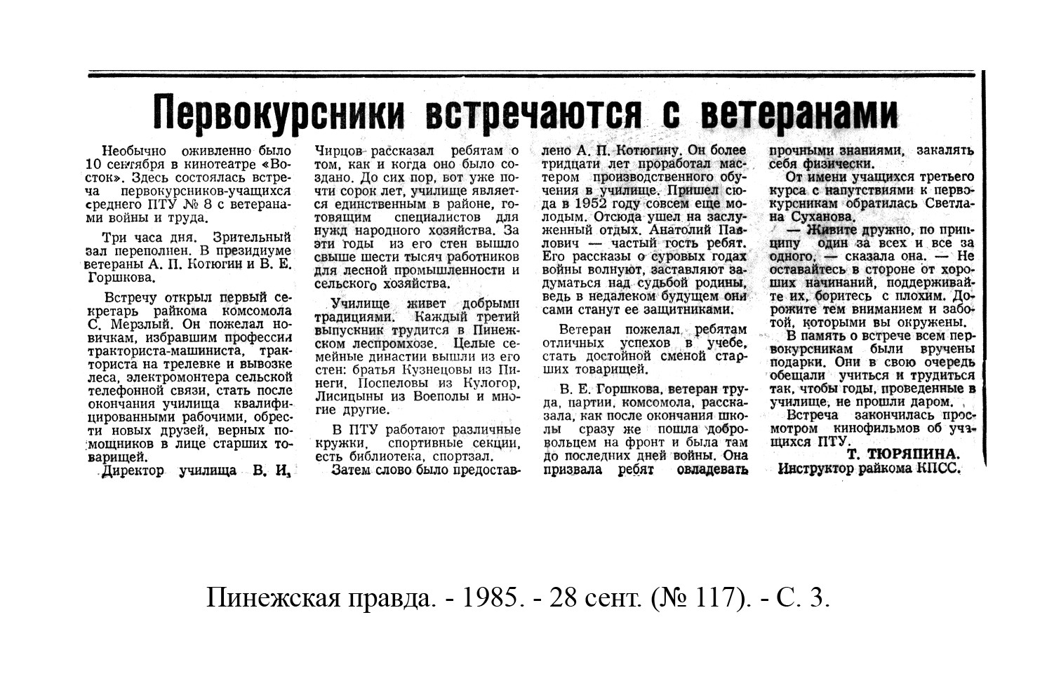/upload/iblock/da7/da78b02a3d2726b28e671a45c522379a.jpg