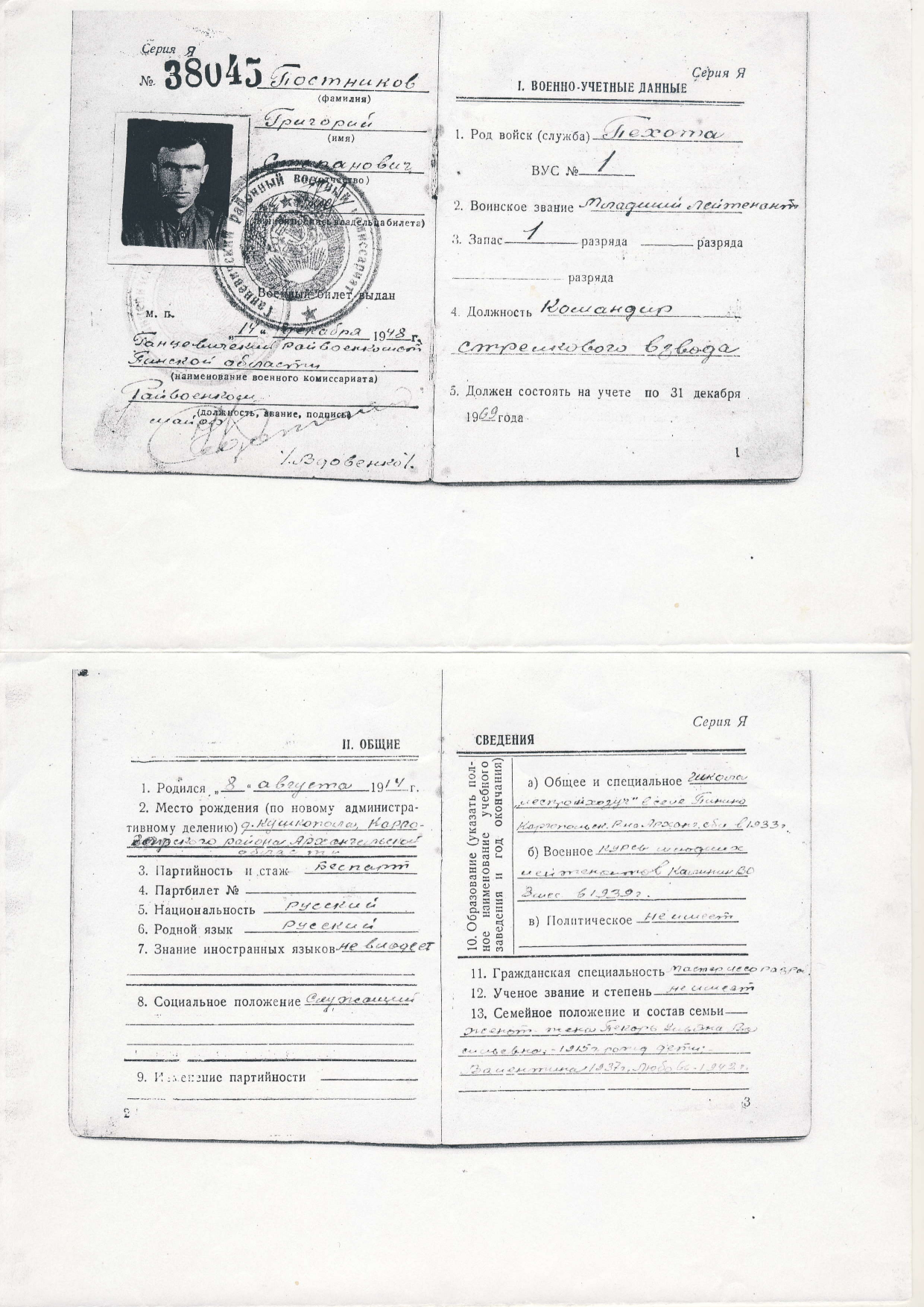 /upload/iblock/db5/db5a09b605bc00b1d465678b083e4654.png