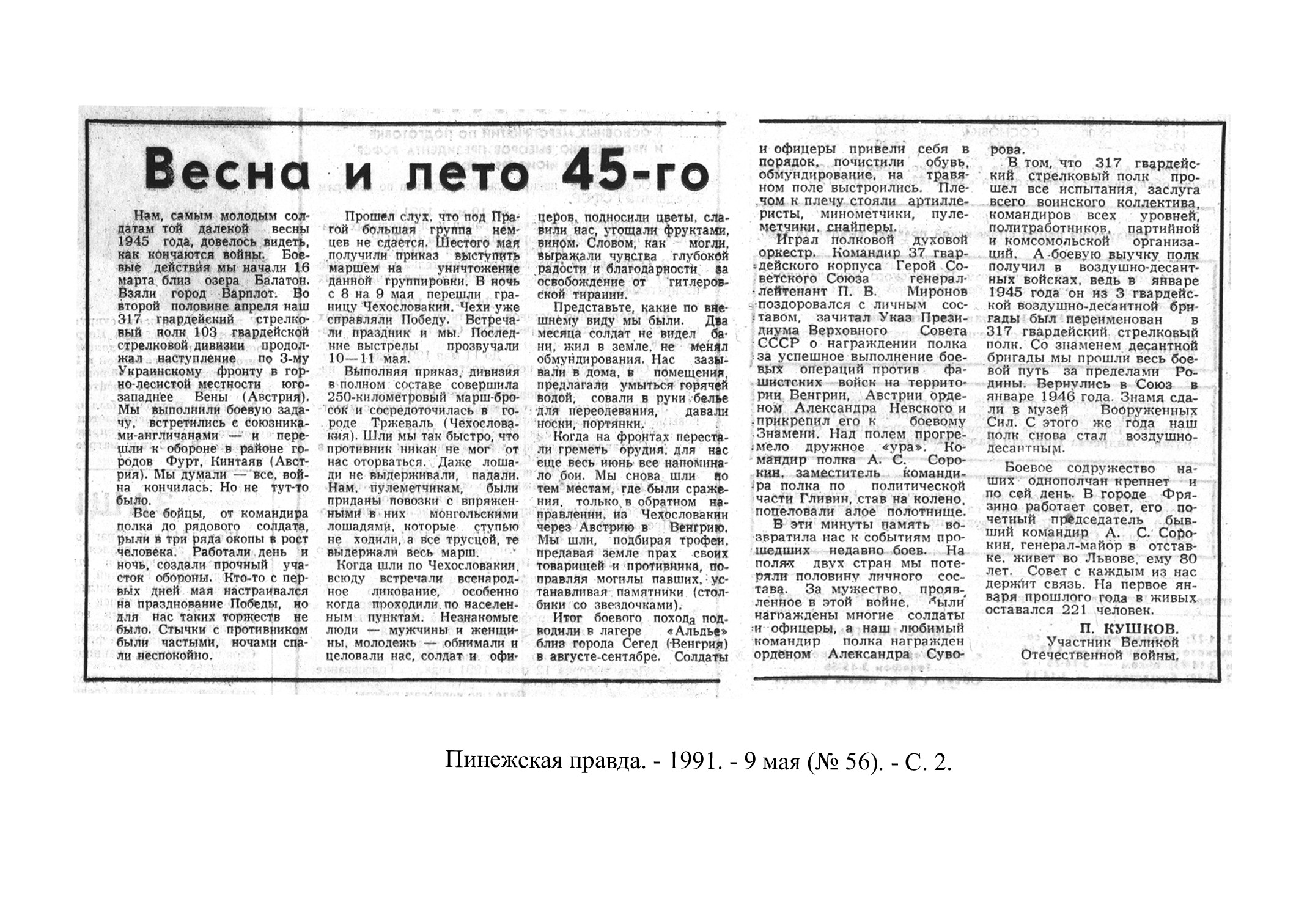 /upload/iblock/dbe/dbe480a62f68cb721a5f868152e62a61.jpg