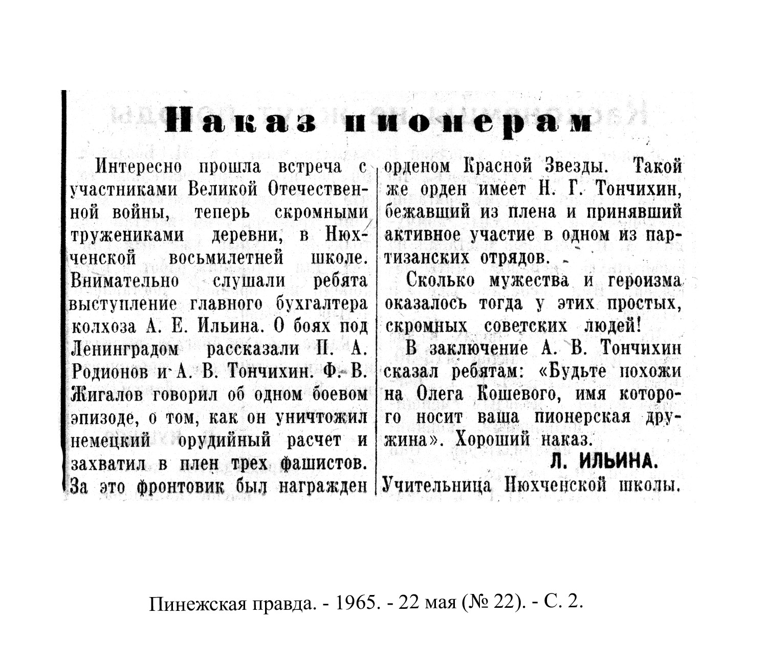 /upload/iblock/dc4/dc4515ae4e43f81aeb472eec470522c2.jpg