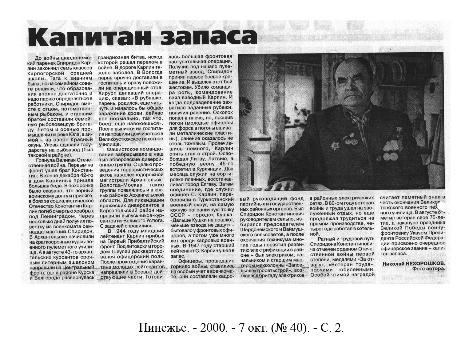 /upload/iblock/dc5/dc5decf3765a3c6b16df612f934e7c94.jpg