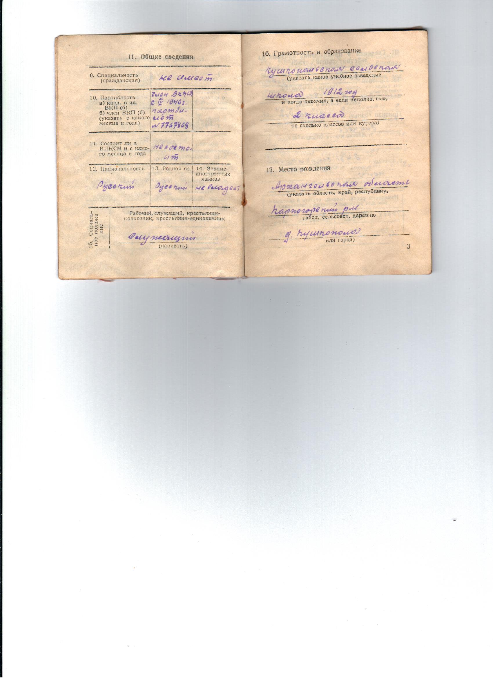 /upload/iblock/dcf/dcf36225c672af77a87e9d91da04ba6c.jpg
