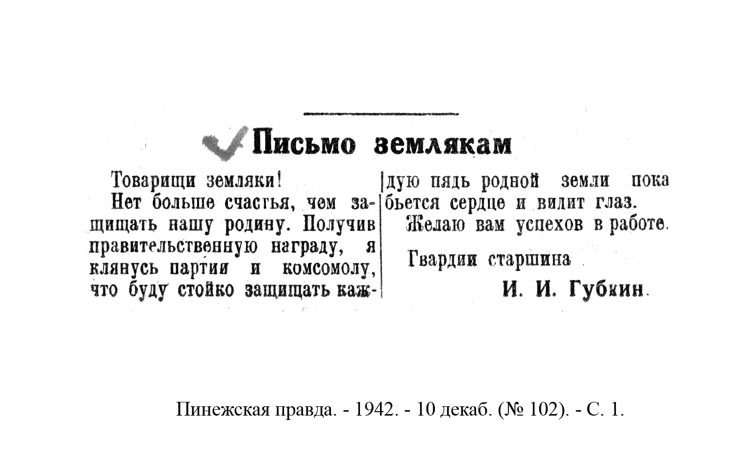 /upload/iblock/dd0/dd015de28f5410173d3cd6032546f739.jpg