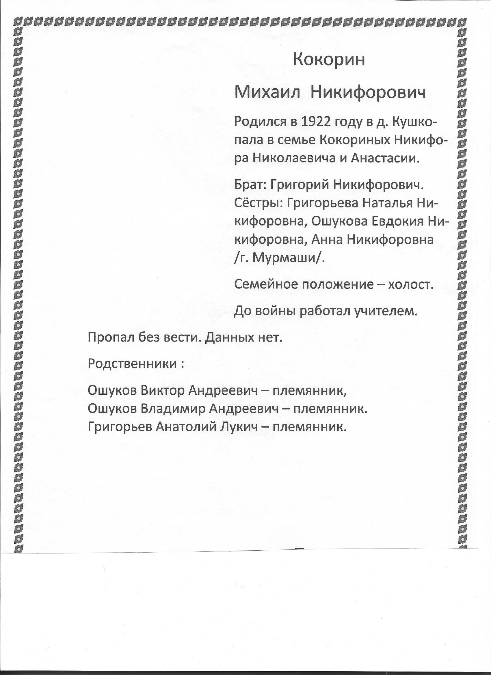 /upload/iblock/dd6/dd636c6bd75f9ed3f60ae8ea56df44ba.jpg