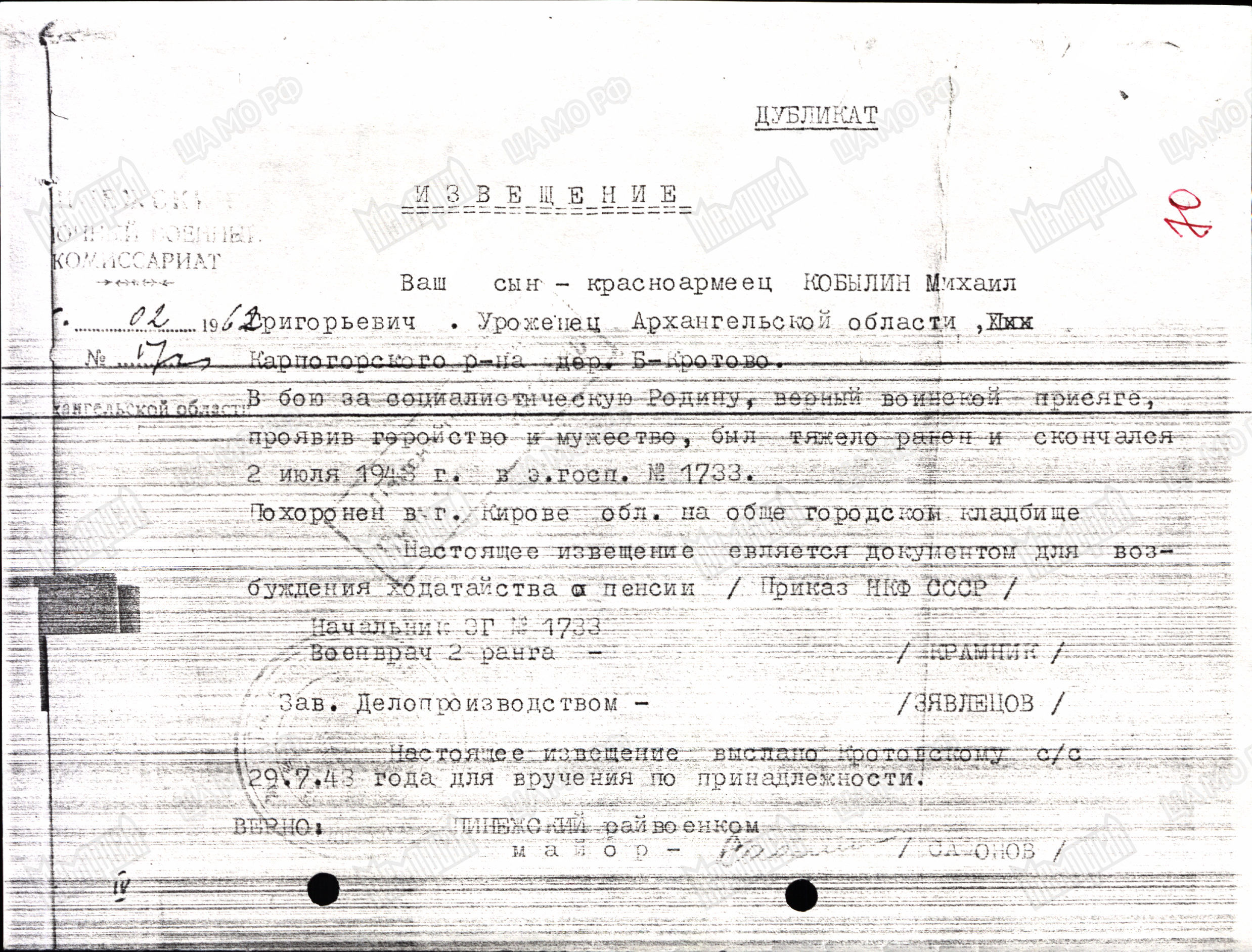 /upload/iblock/dd6/dd68d842450cc70f2ce48ad78f5ae6ce.jpg