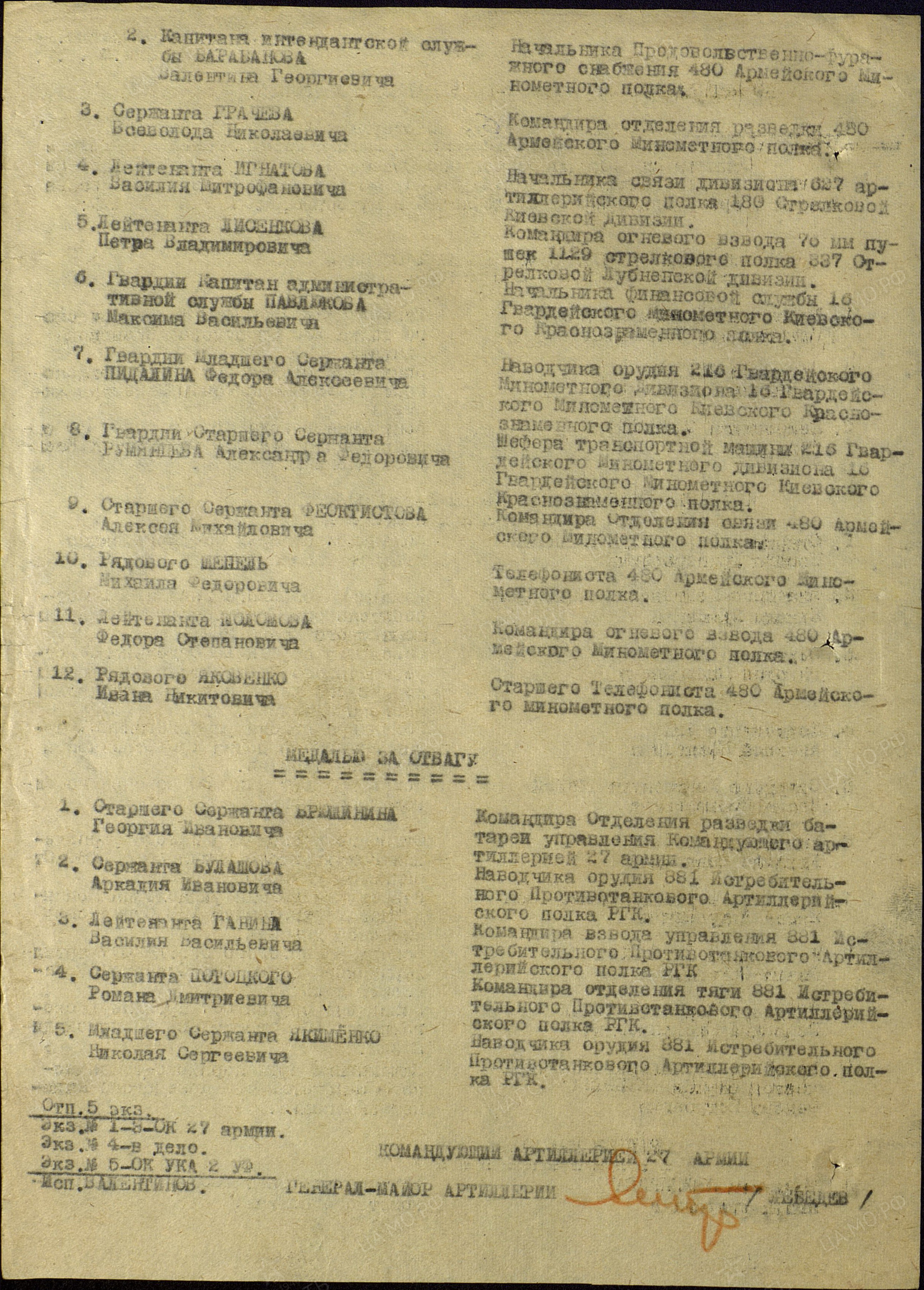 /upload/iblock/dd8/dd81db389cf48a2c1def16245875b022.jpg
