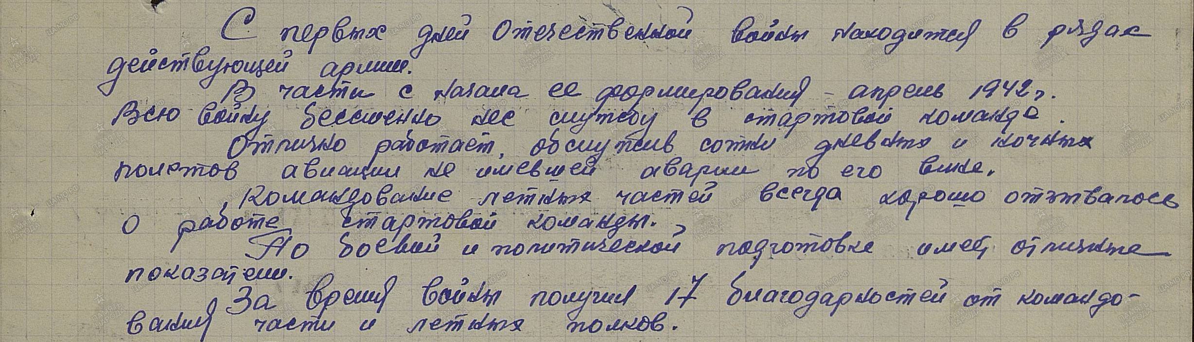 /upload/iblock/ddc/ddc26f5aa64c7a09b7720cc38fb6927e.jpg