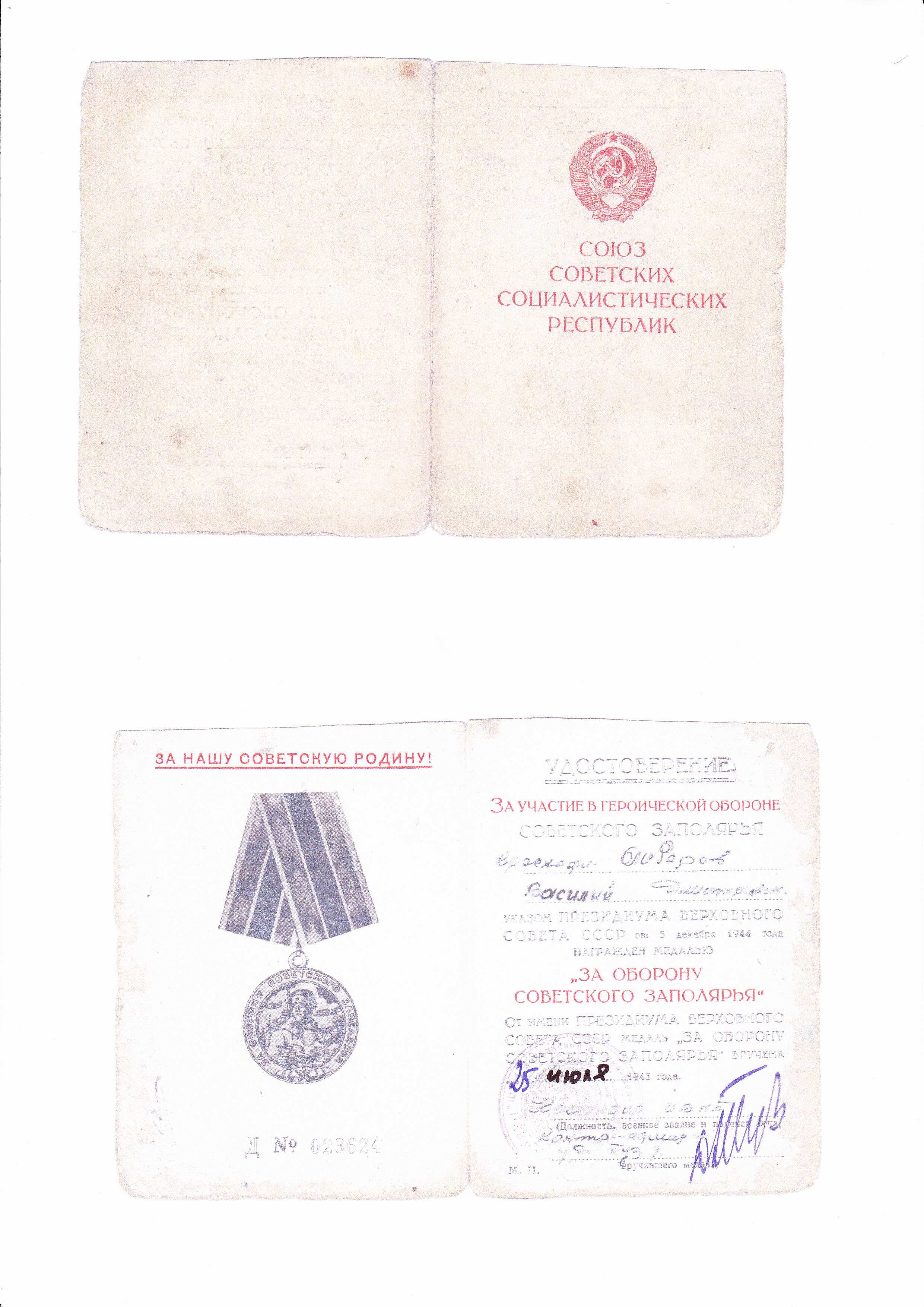 /upload/iblock/ddf/ddf13d76f496fb02a31c026ce8fa2756.jpg