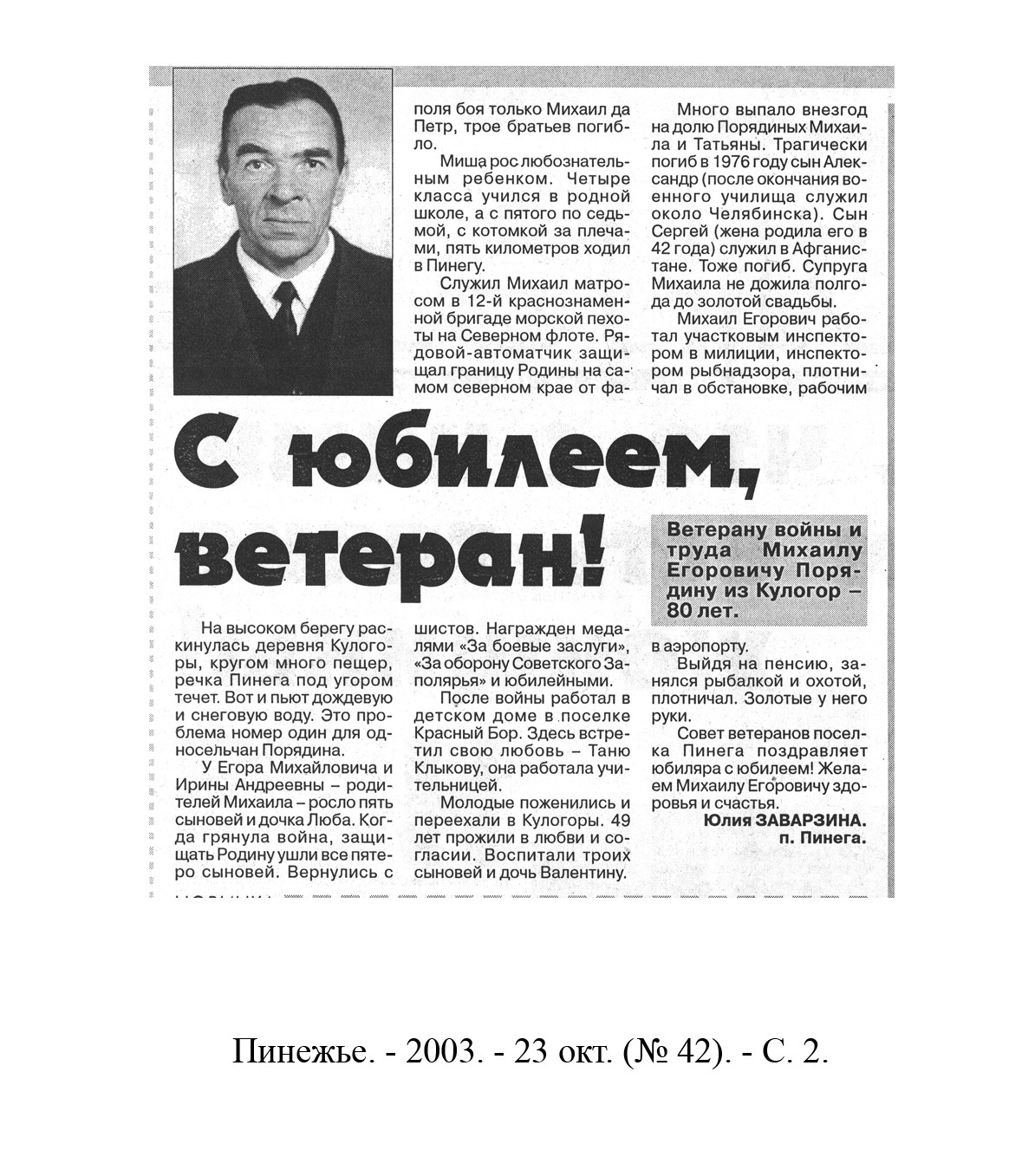 /upload/iblock/df0/df0dfb655f31e17ab6ce39448d633d19.jpg