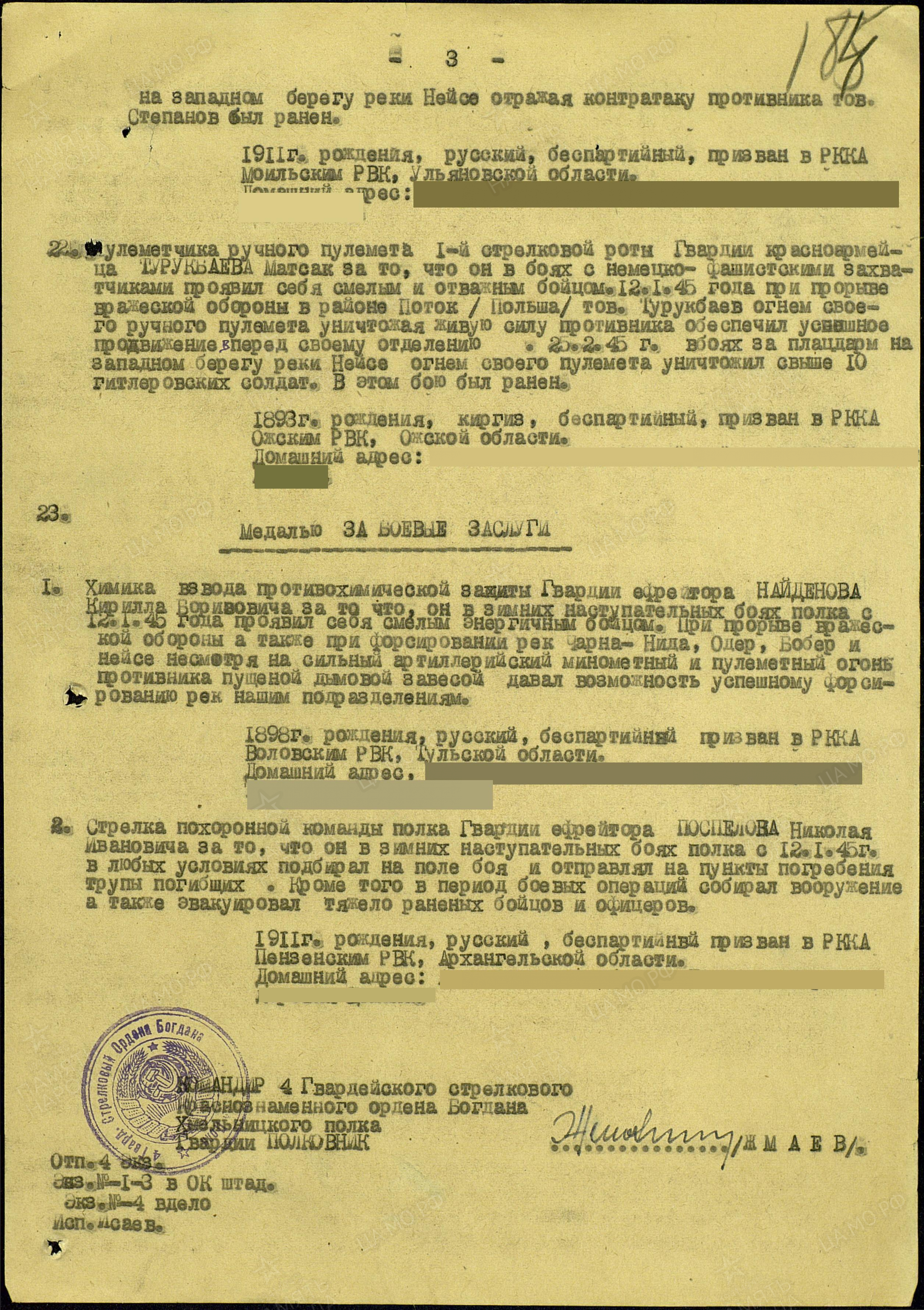 /upload/iblock/dfb/dfbb7afa37c1f803aa038565f92bae71.jpg