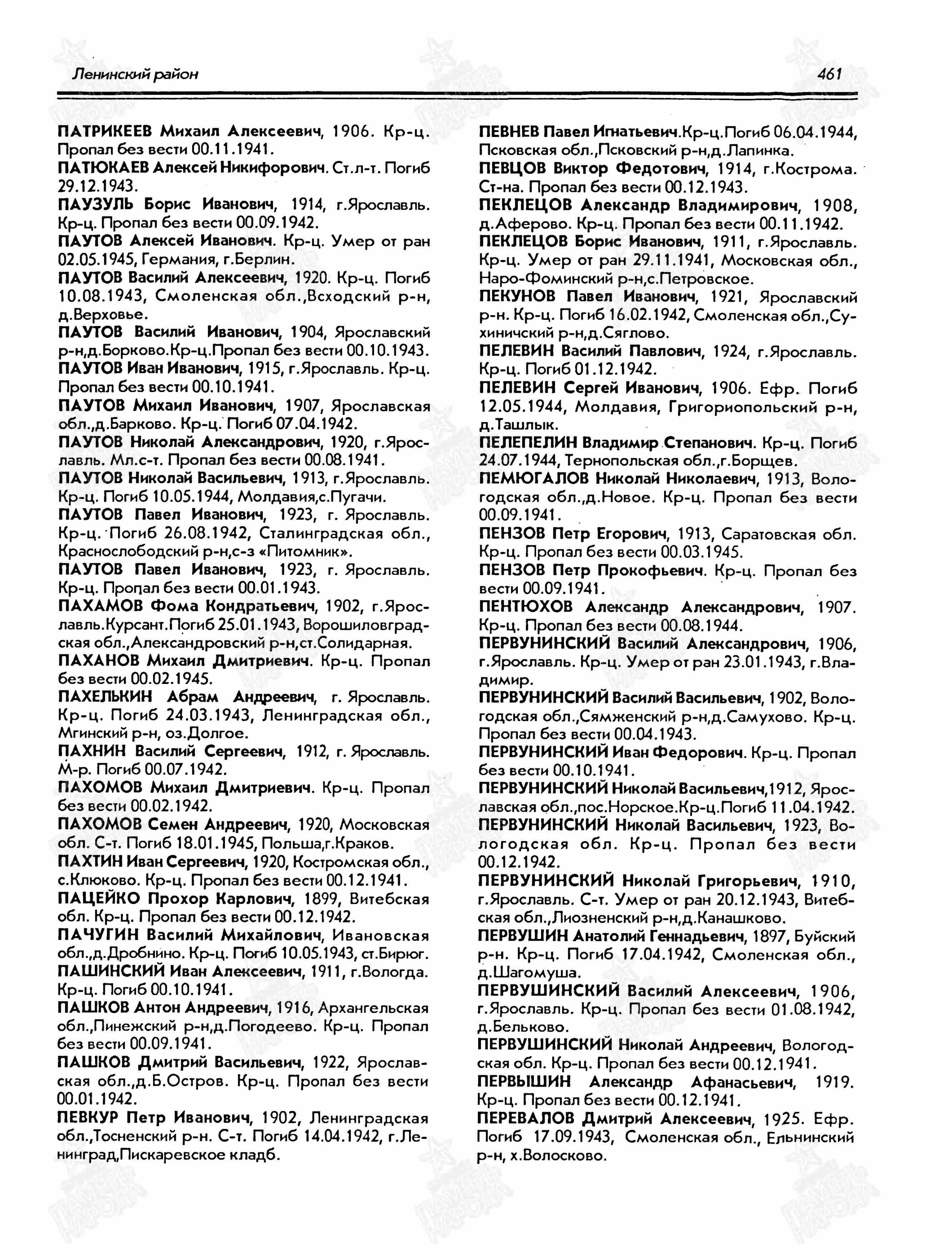 /upload/iblock/e00/e00361c6e39405863d55f959dc792d2e.jpg