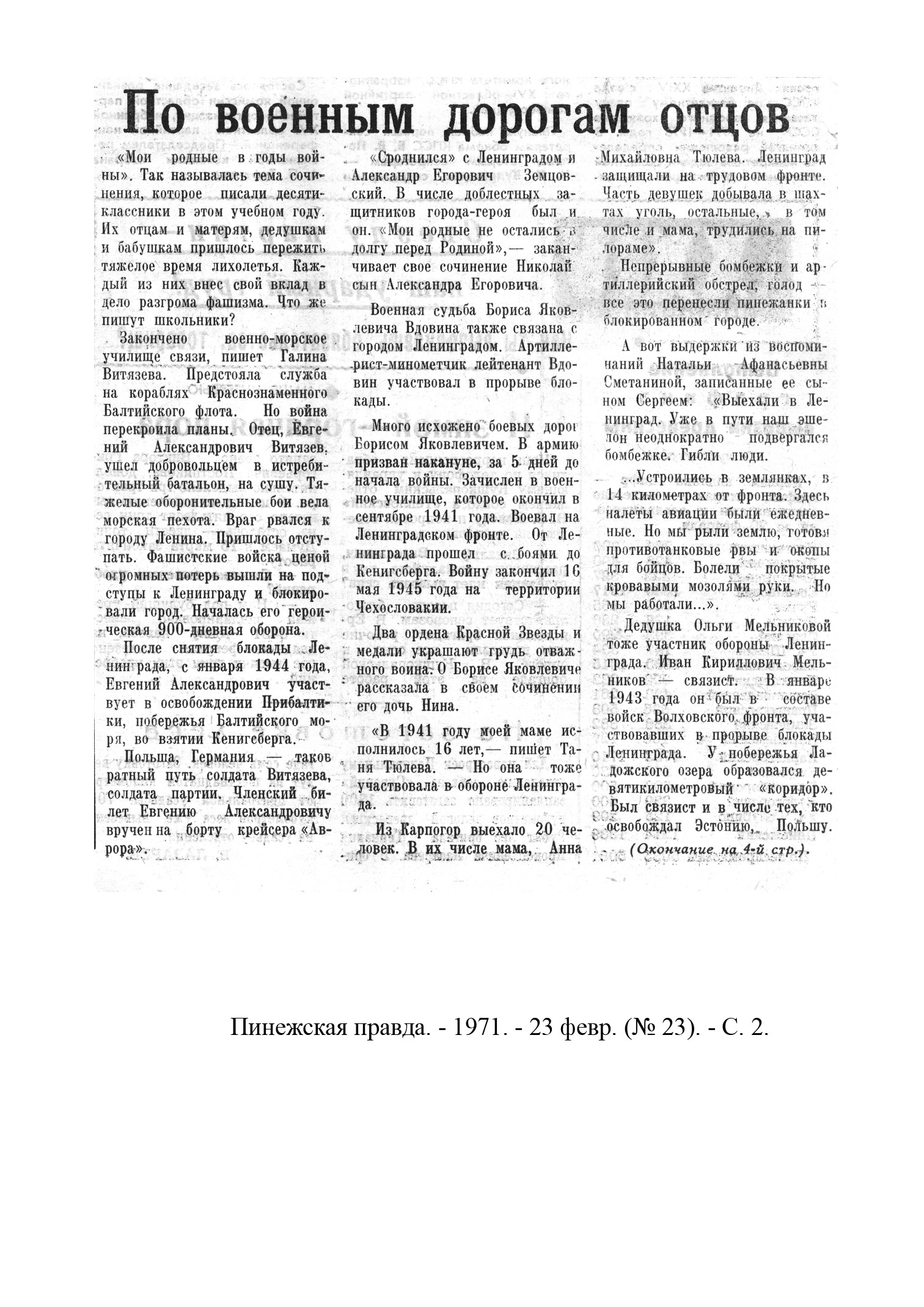 /upload/iblock/e01/e01fd48e940c39b4903ae3e78773d9dc.jpg