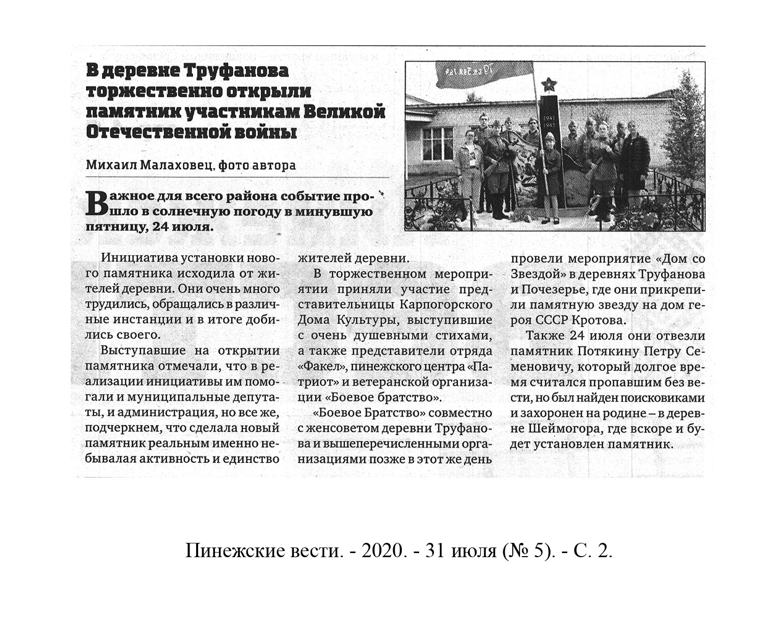 /upload/iblock/e0c/e0c1a5e5c75ae3be0cfd7d13a176721b.jpg
