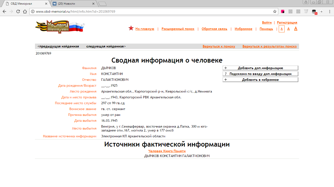 /upload/iblock/e0d/e0d887437af943ea322d4bc780e9f708.png