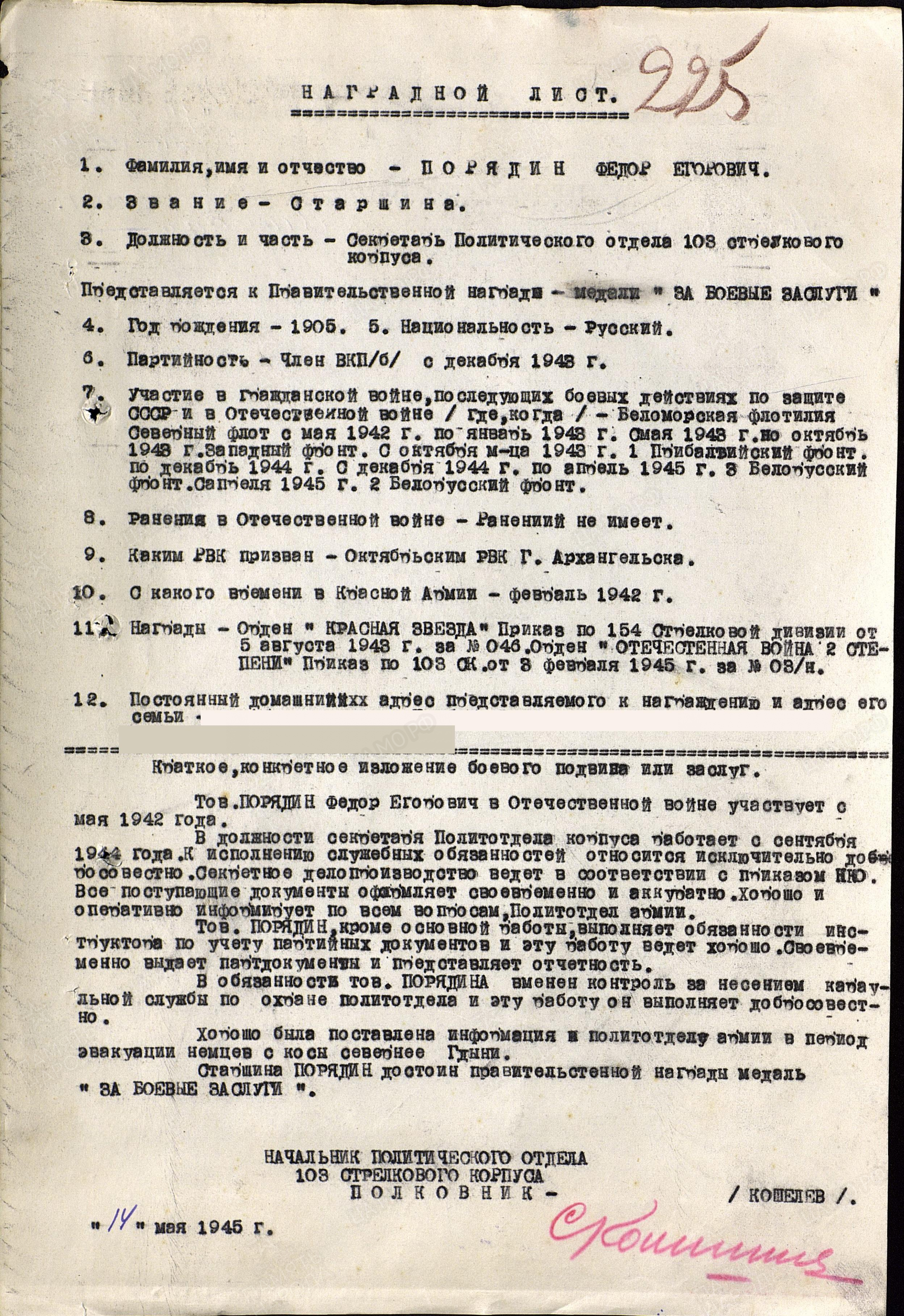 /upload/iblock/e11/e11de80dc7e5c16f4ae63accb25fbb39.jpg