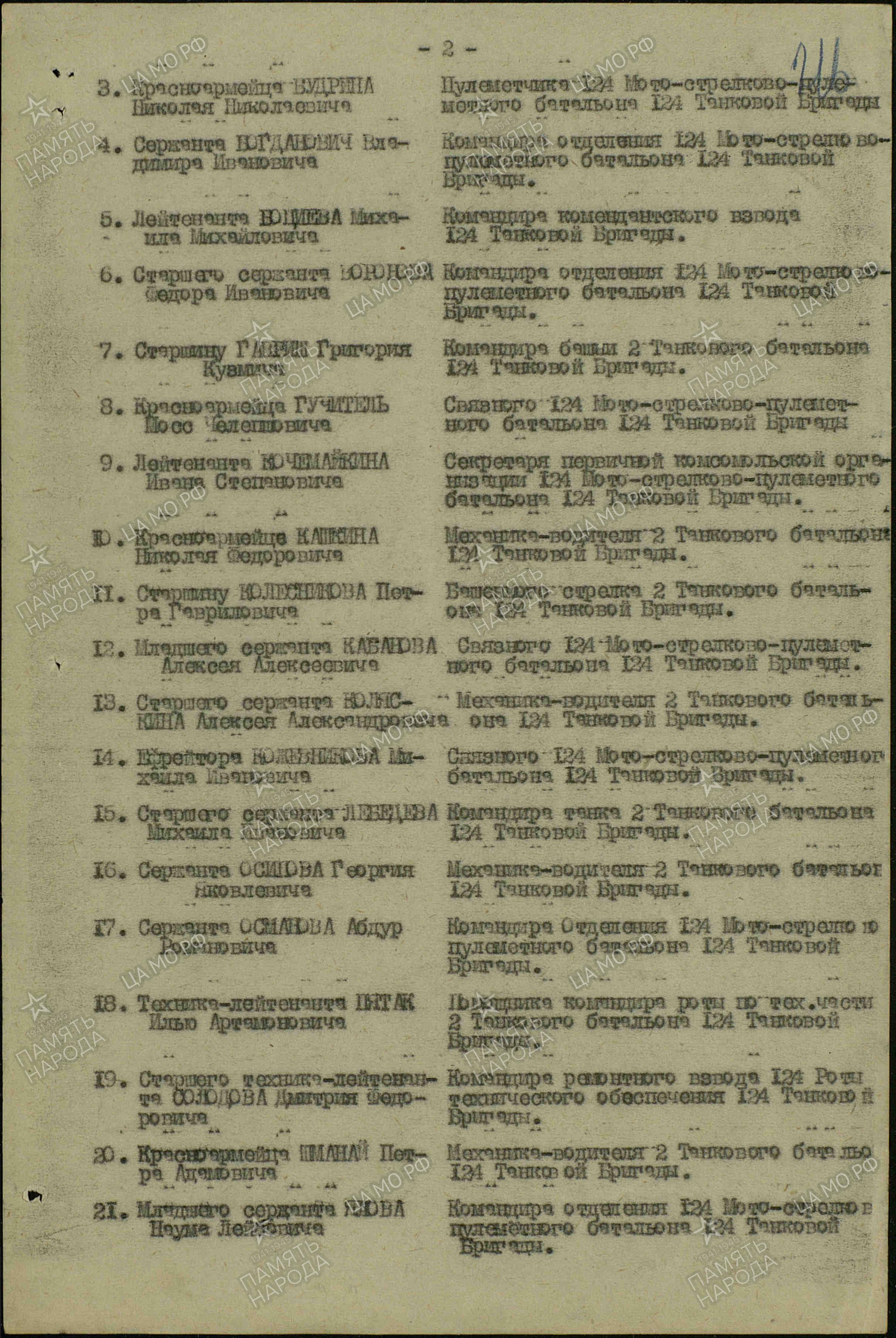 /upload/iblock/e22/e222f079c320ac62e7a60d3042c887c2.jpg