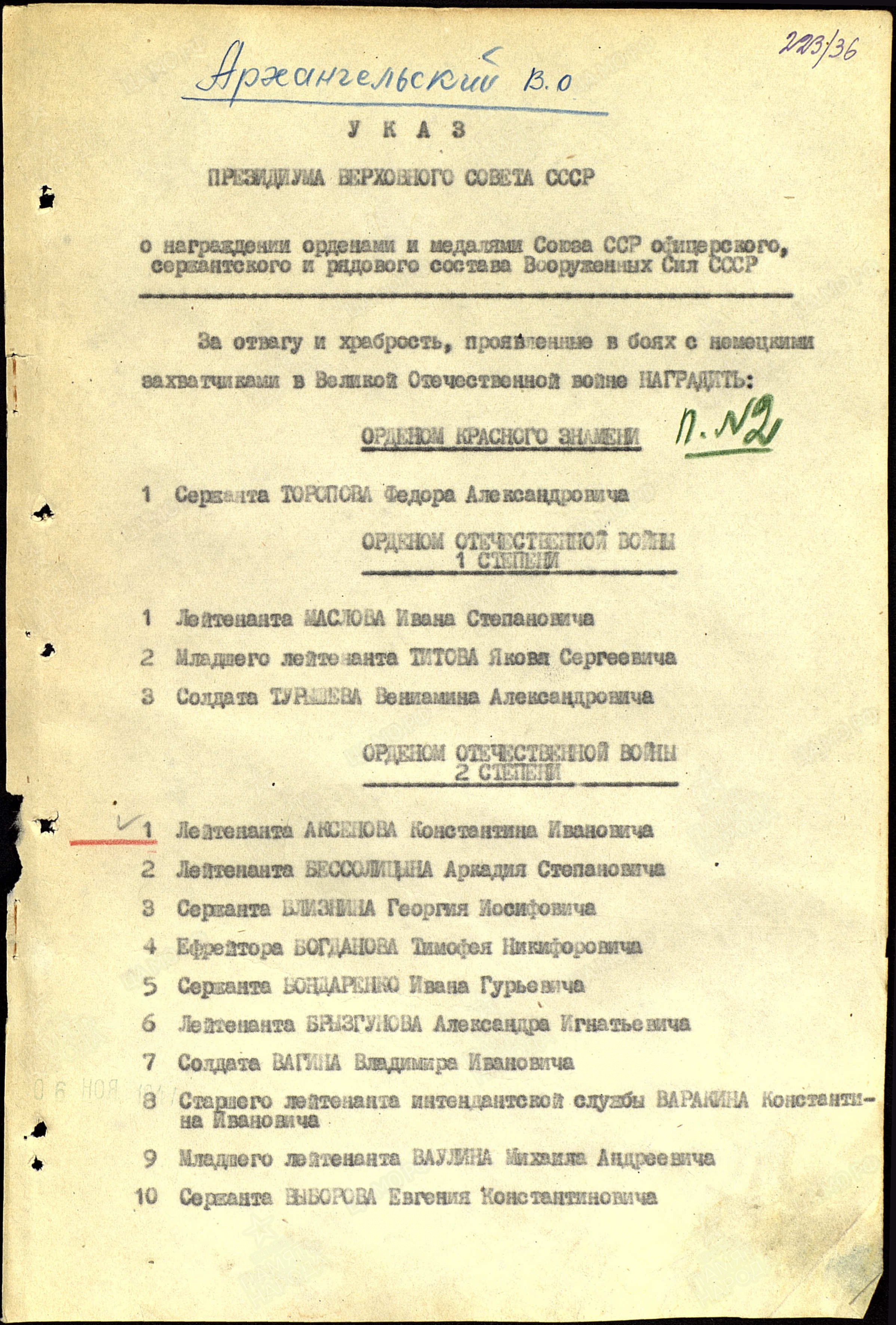 /upload/iblock/e23/e2381e9ddb722e292dce4b01ae74fb73.jpg