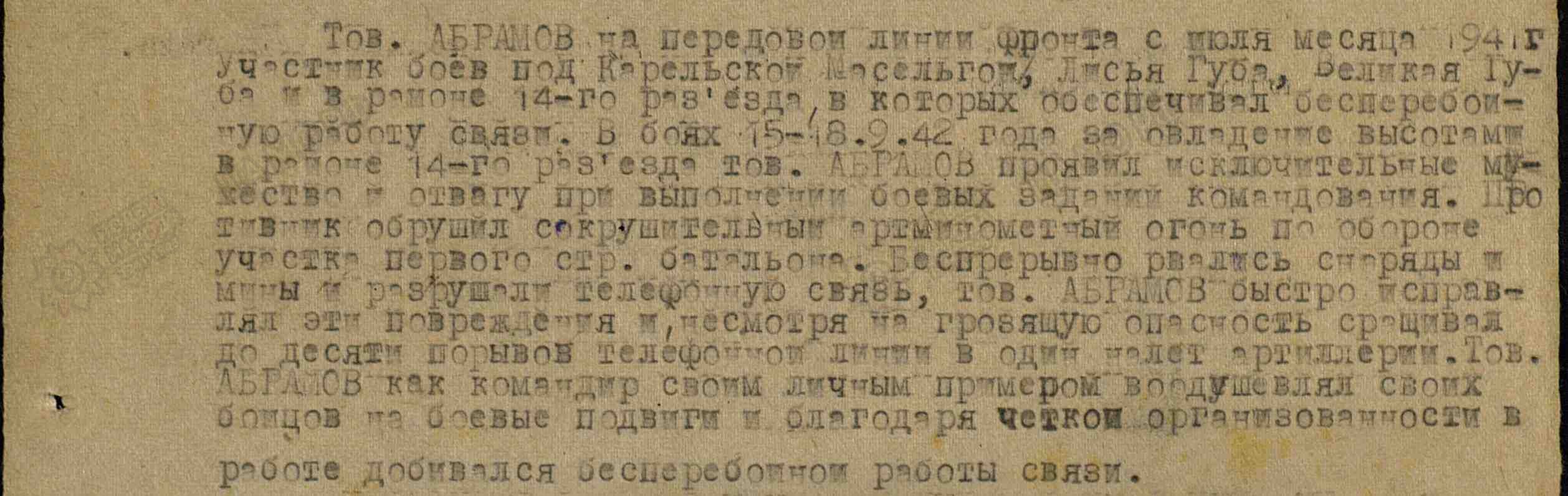 /upload/iblock/e25/e25e0f8a668dc2d39c8ad4acf27cb3ce.jpg
