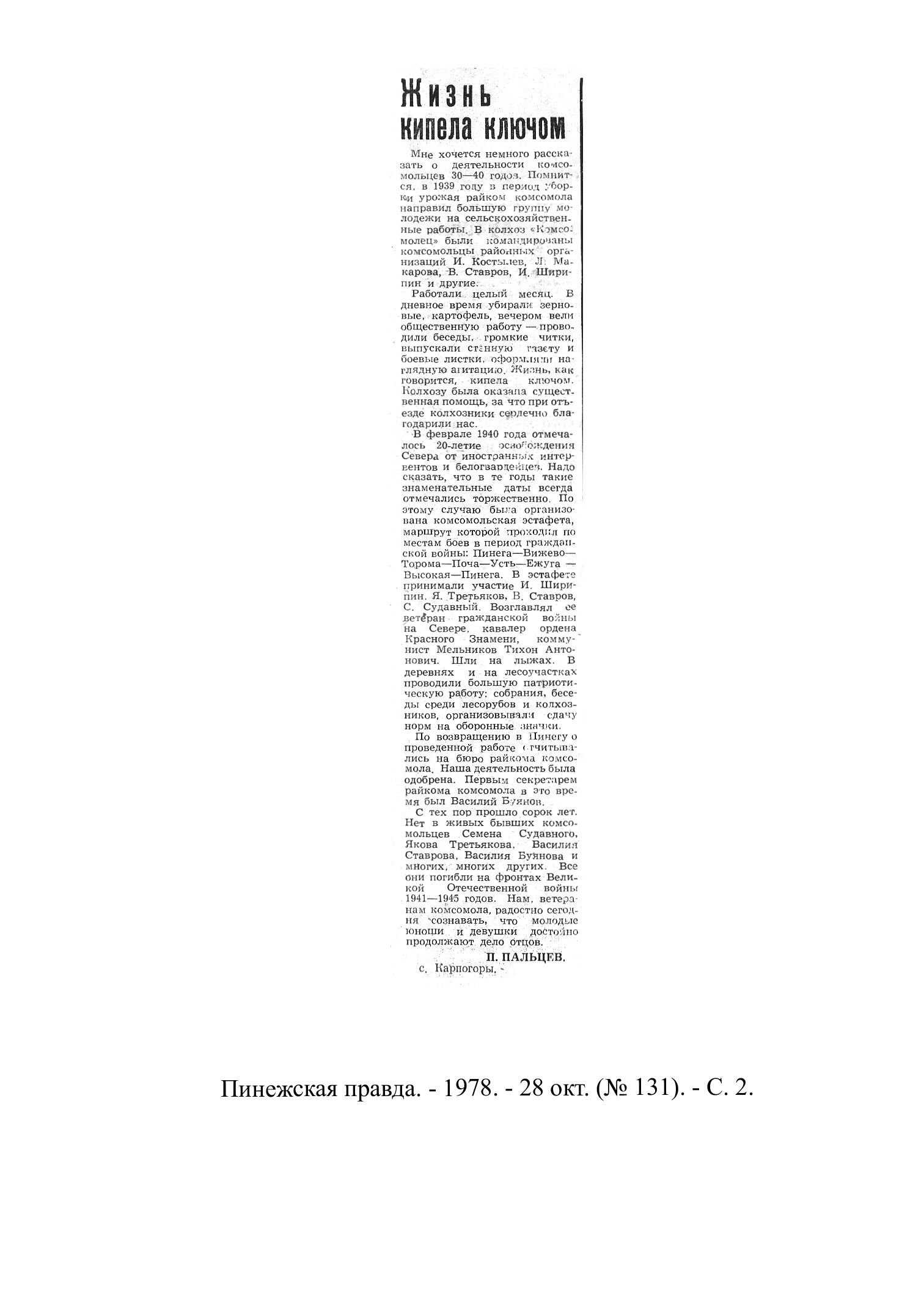 /upload/iblock/e33/e33ba036612533941db7cecfe14c94aa.jpg