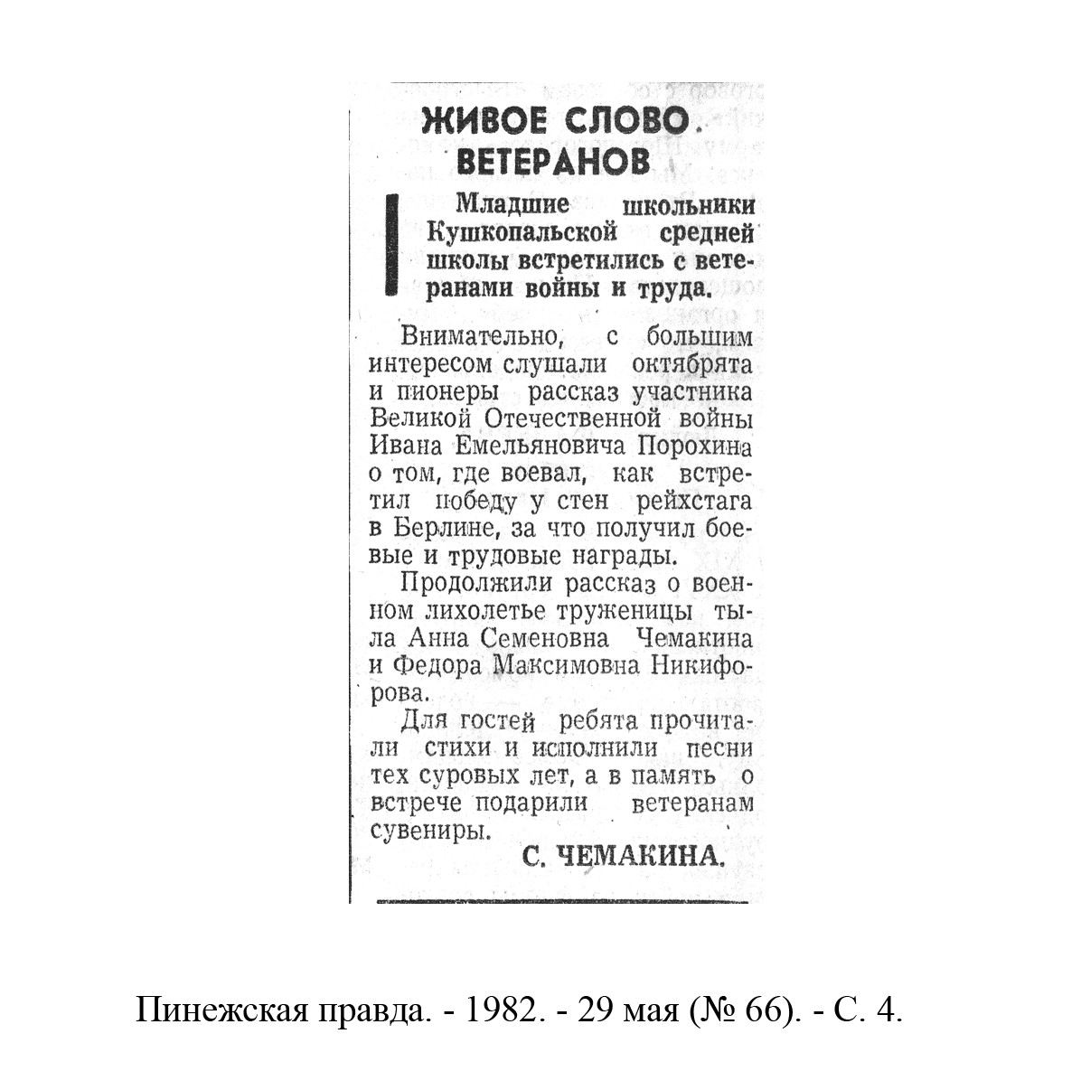 /upload/iblock/e37/e37b6e7e54eda2235a2c87dee099c08d.jpg