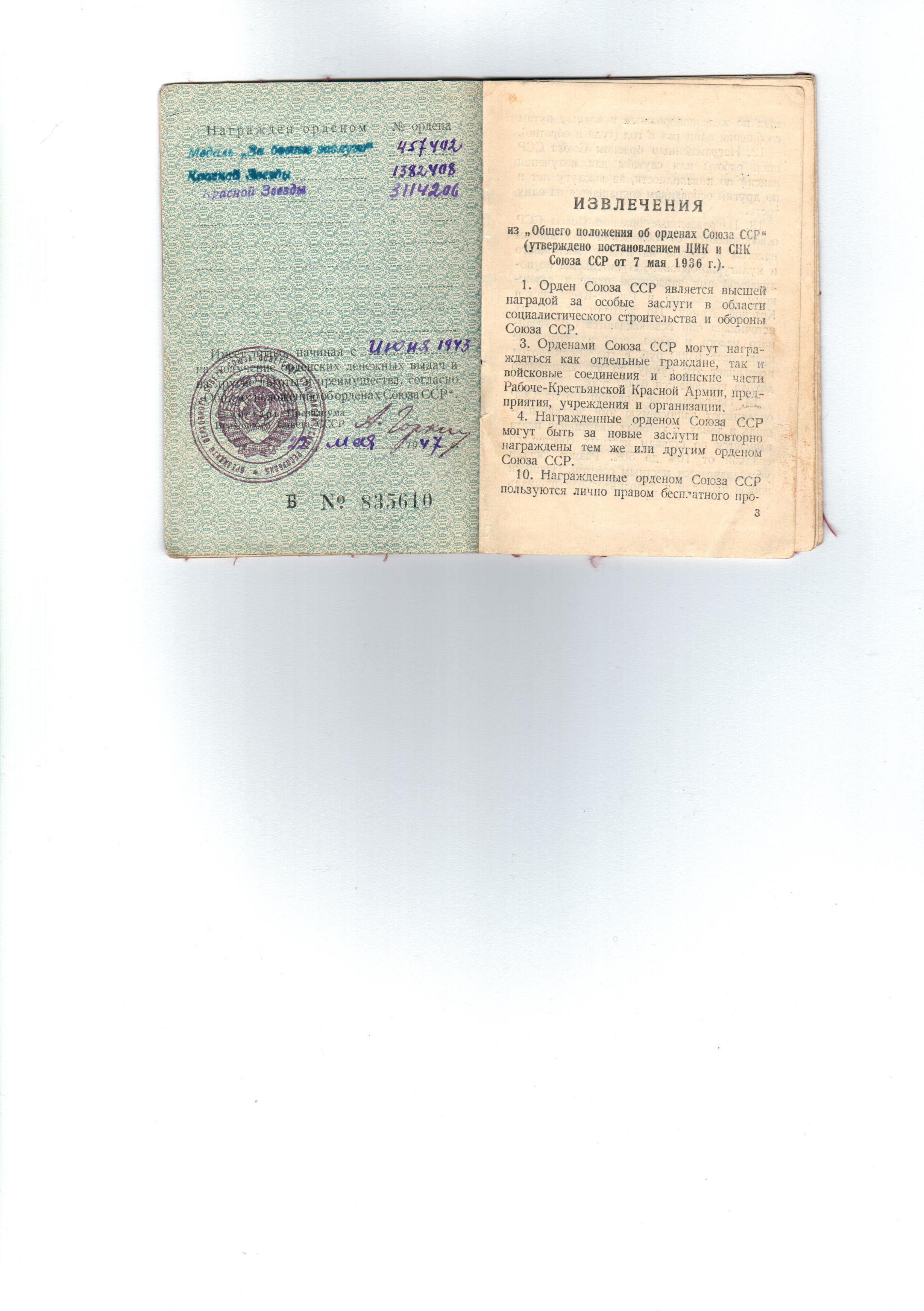 /upload/iblock/e4a/e4a847e4aa1d98a8b5eea87d2bf10cbc.jpg
