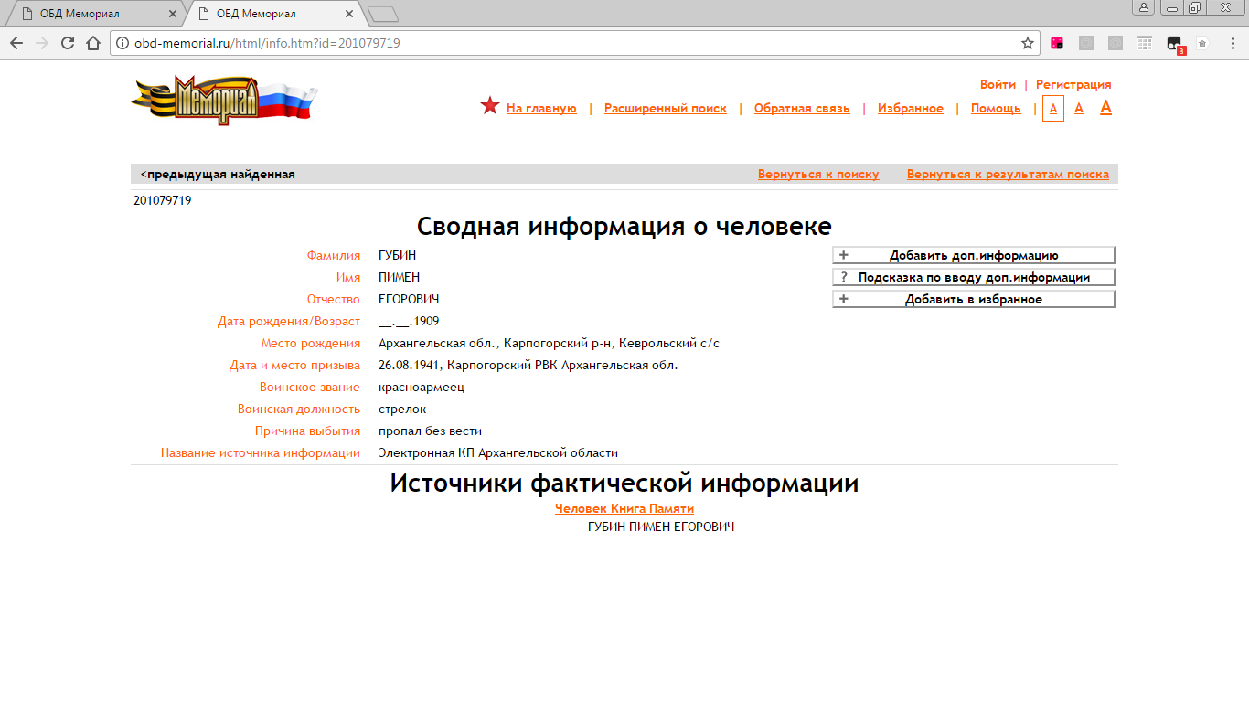 /upload/iblock/e4e/e4ebe30a156437a796c61e78e0a20599.png
