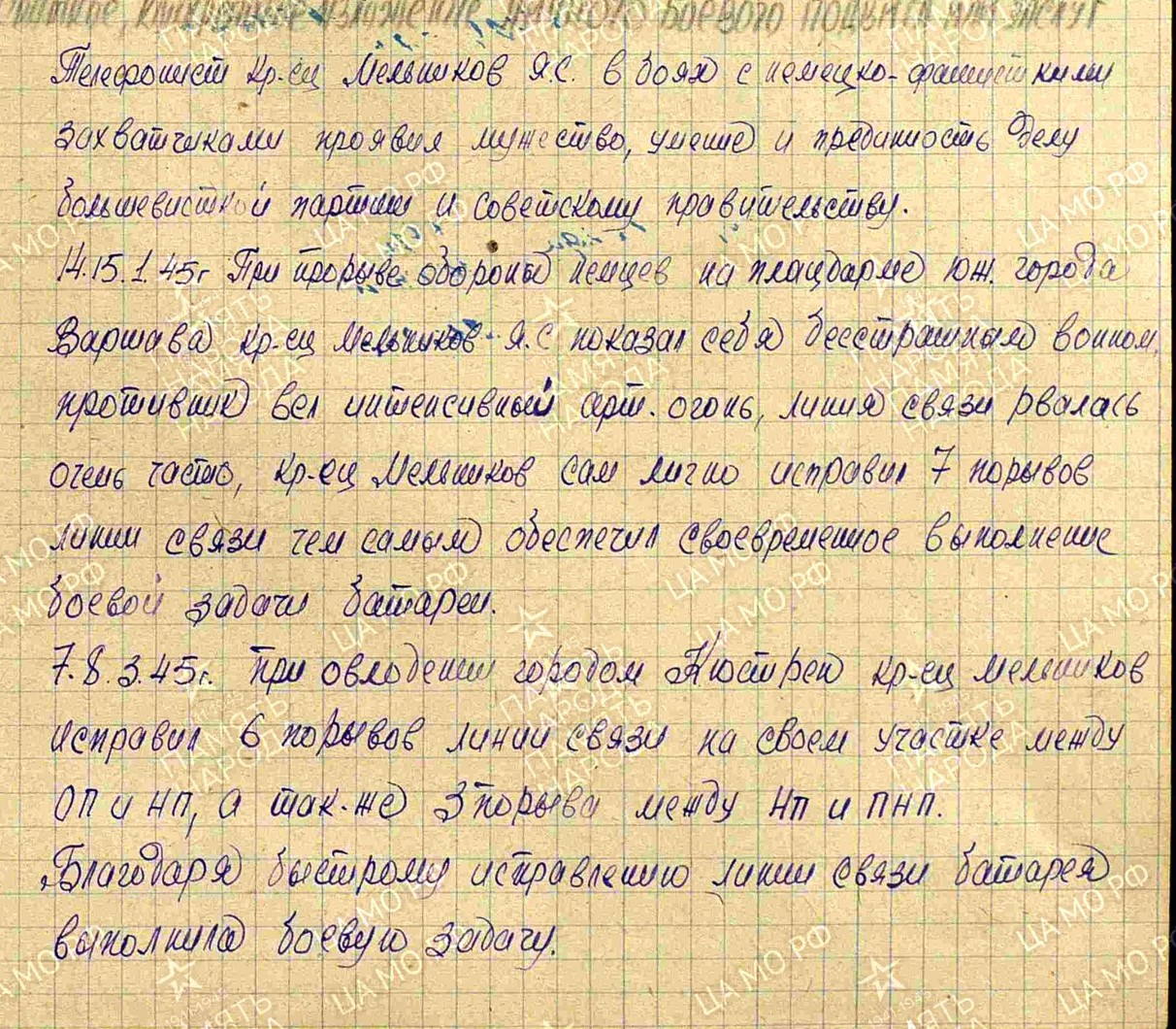 /upload/iblock/e50/e50f0c4e0277703487febefbe1d5ad62.jpg