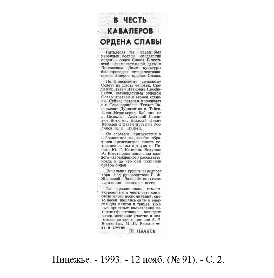 /upload/iblock/e53/e531781c8731e05833c0638558922220.jpg