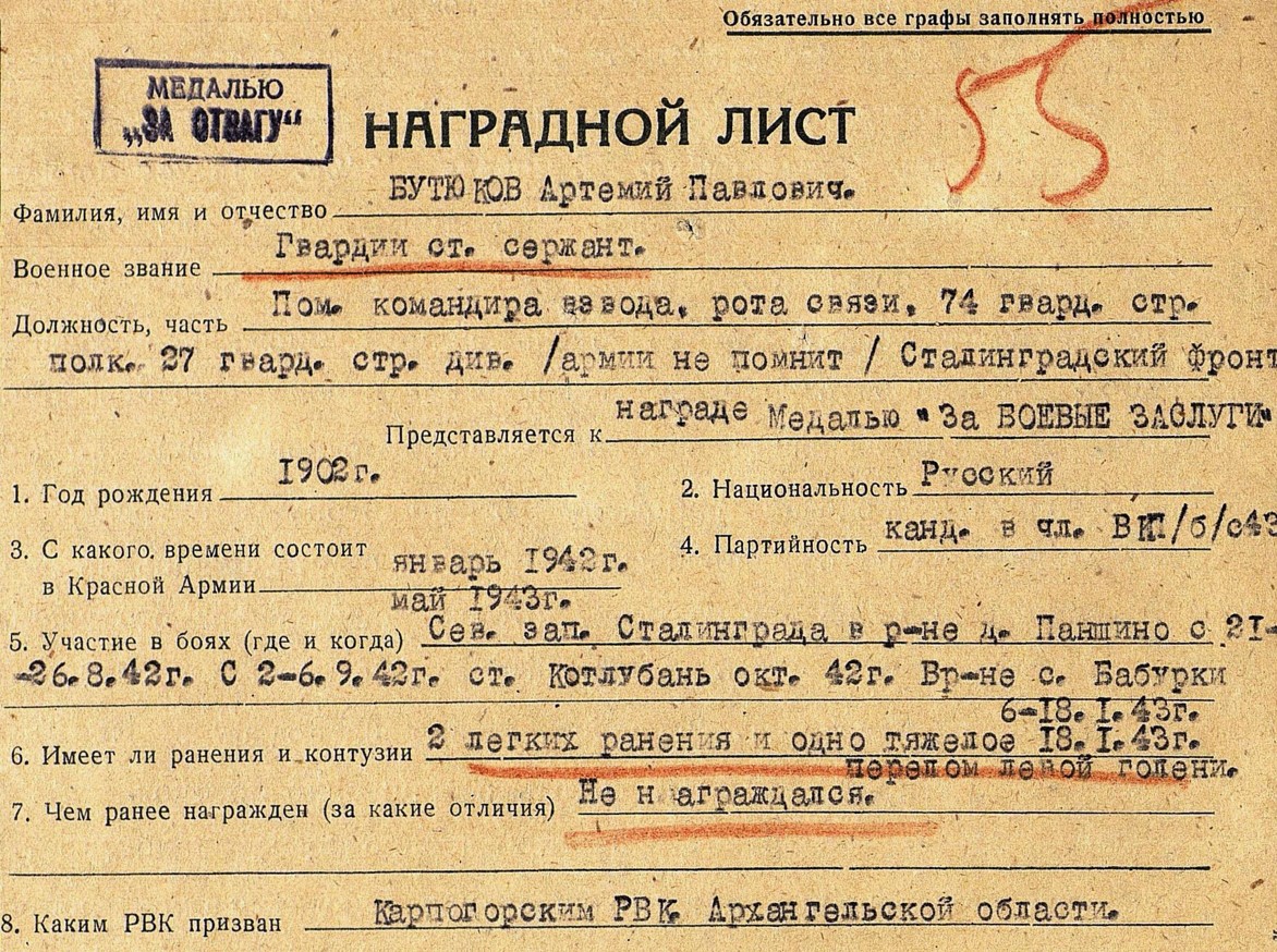 /upload/iblock/e54/e549bf19d284f4128129c8516253f0b2.jpg