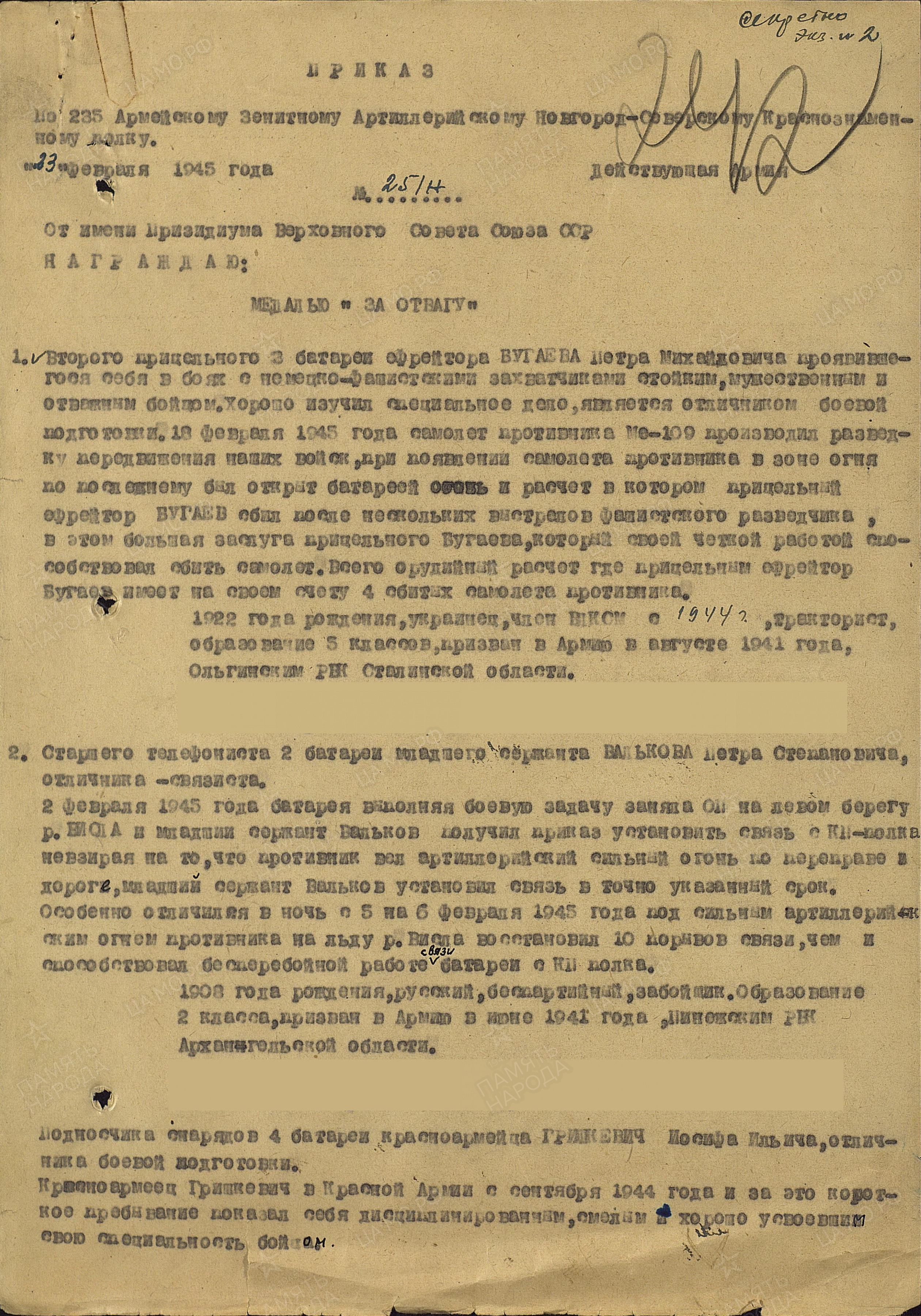 /upload/iblock/e60/e60def7c2bfb468d954803f5bc4dcf02.jpg