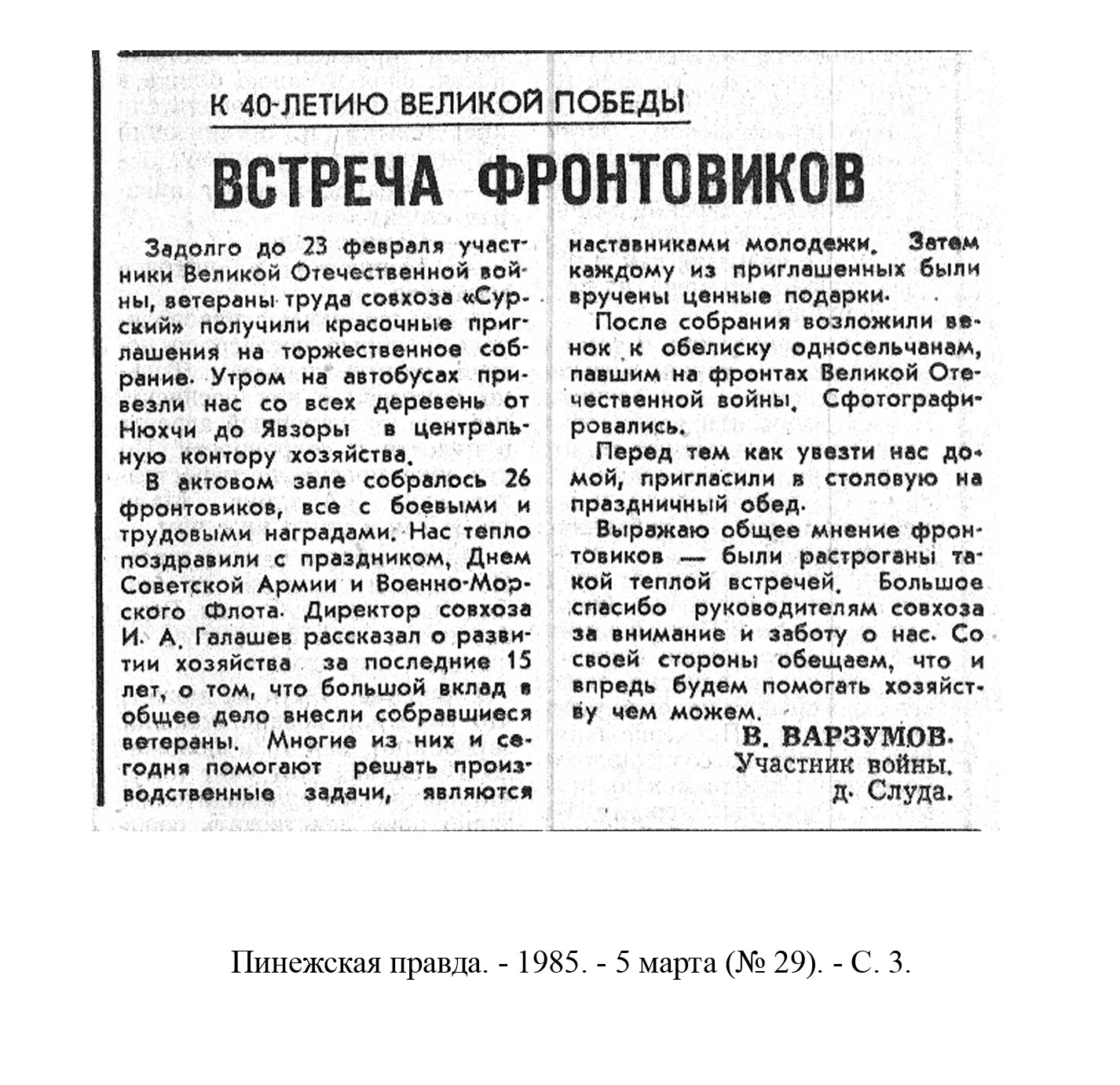 /upload/iblock/e78/e787a08749a297c5513fd851ef7e2fbc.jpg
