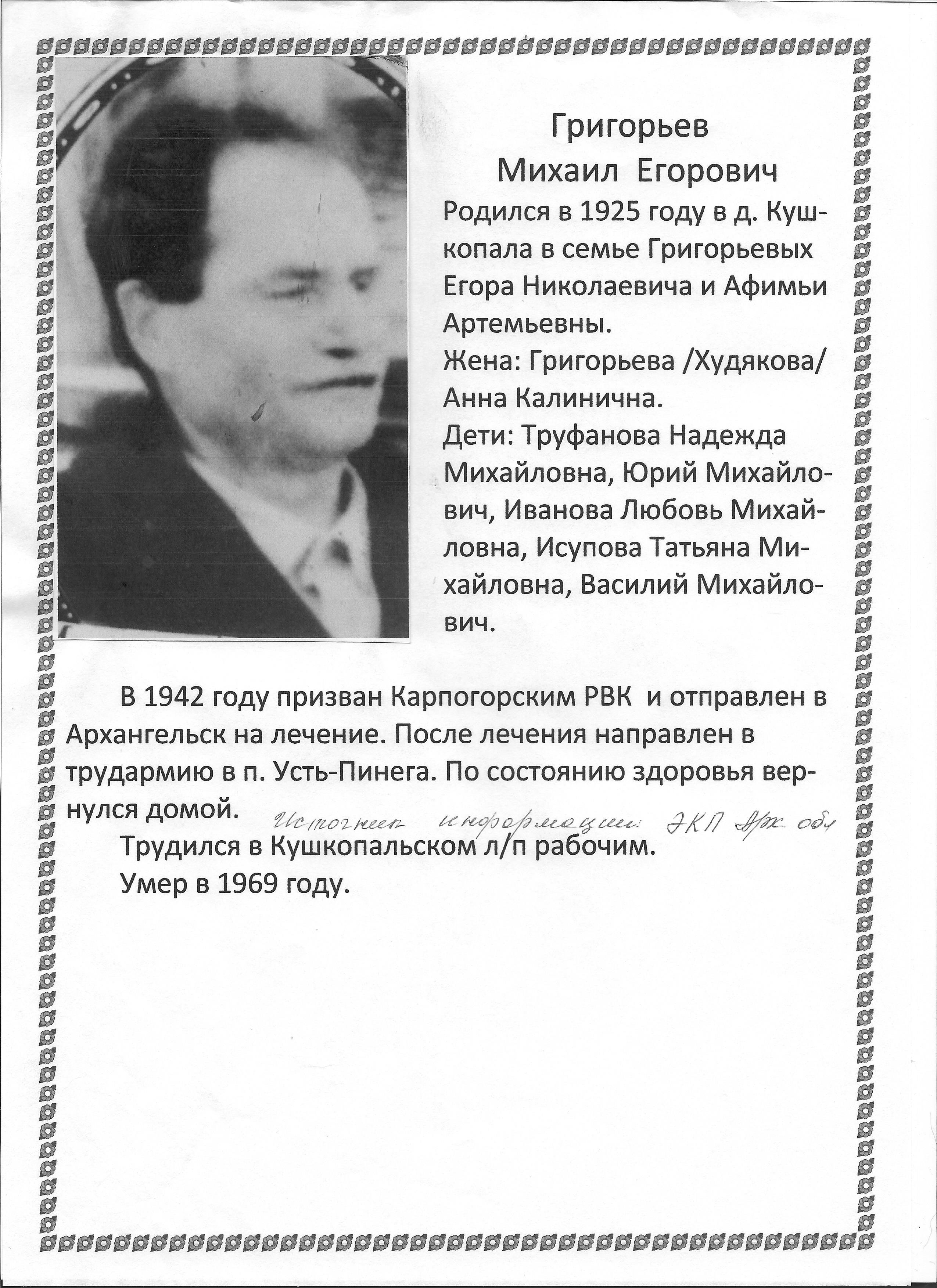 /upload/iblock/e79/e798413359a9c25f44e04a566e19d15b.jpg