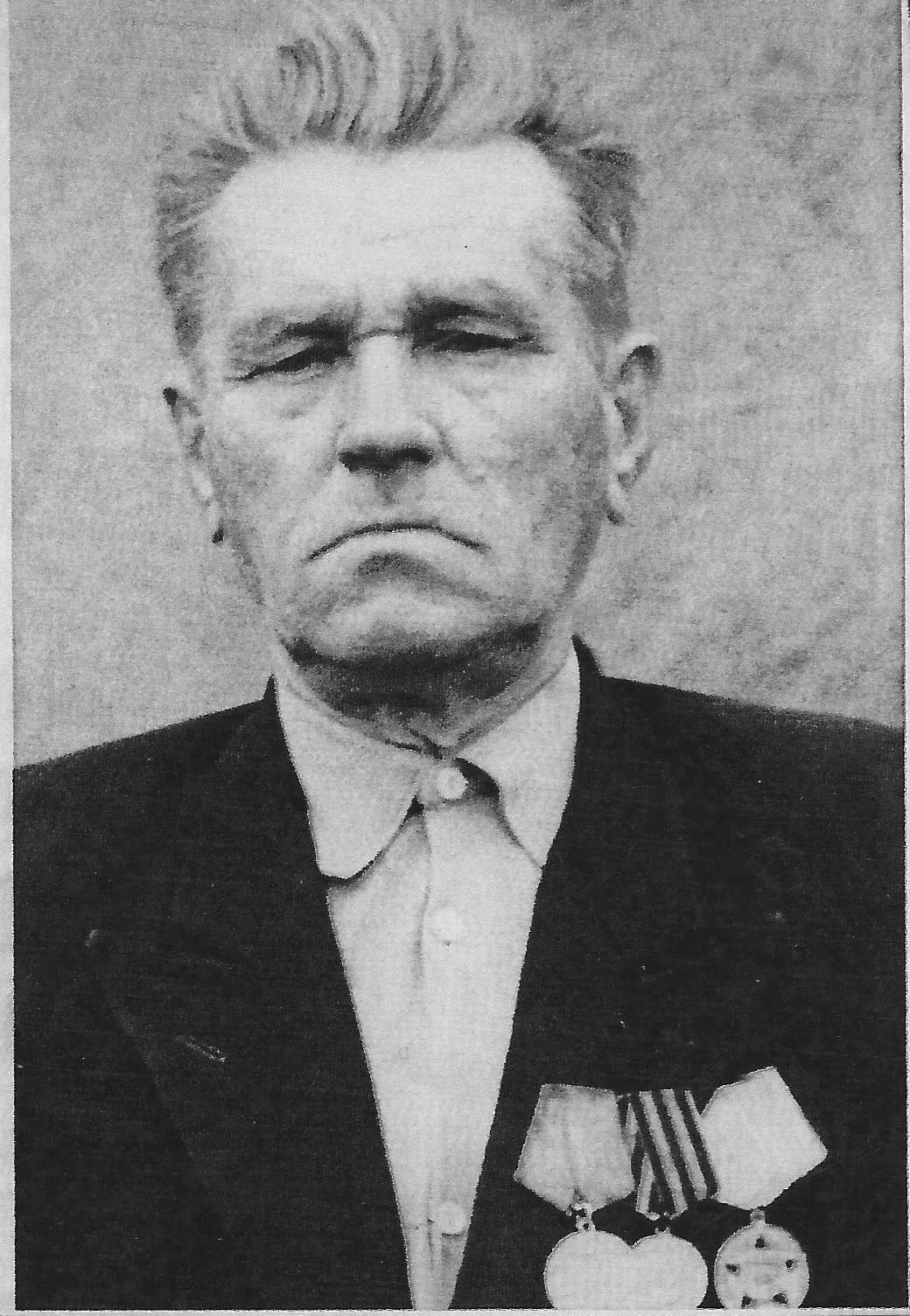 Григорьев Иван Дмитриевич