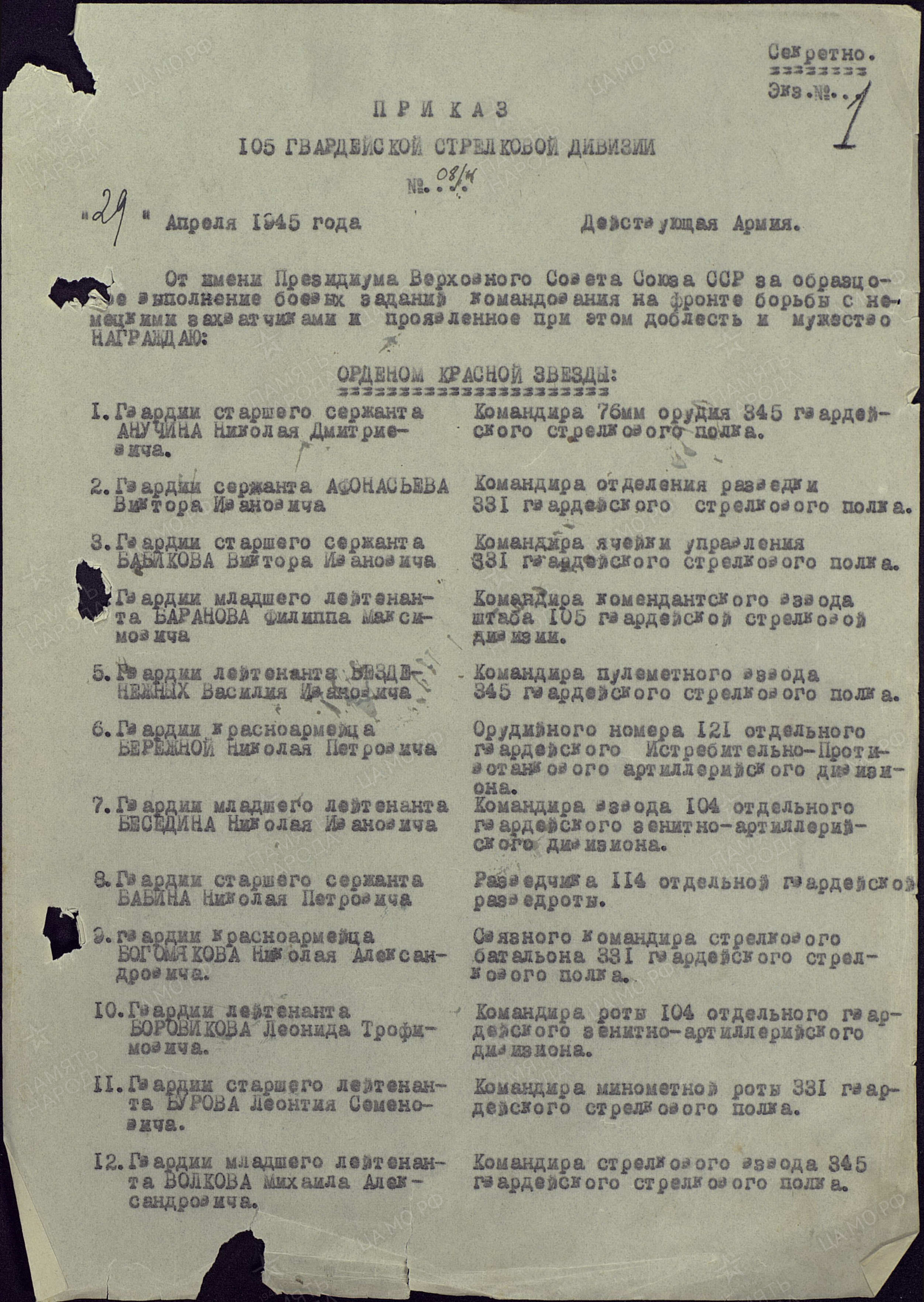 /upload/iblock/e90/e90cf3624a15bfabfafca729dc47d041.jpg