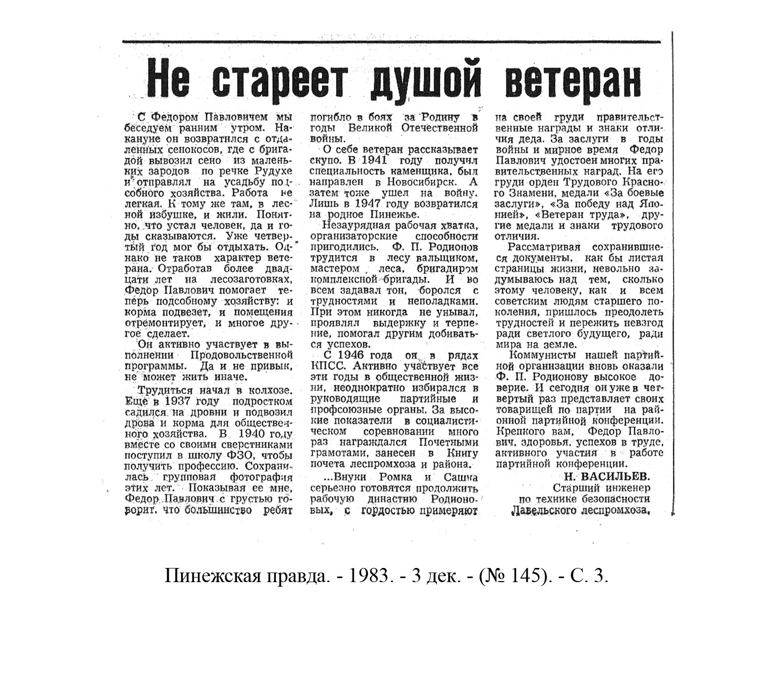 /upload/iblock/e96/e96a17cb09ee86eb82c6aec54b7e02e9.jpg