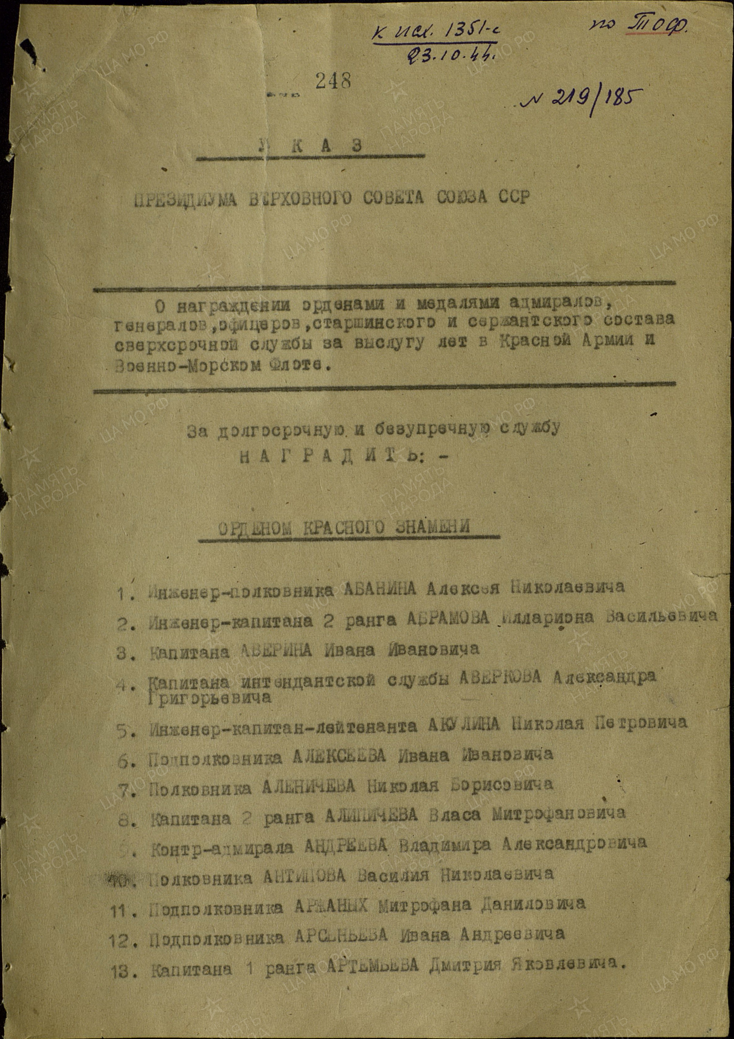 /upload/iblock/ea7/ea7892e8491900fa3cd384c280cd7291.jpg