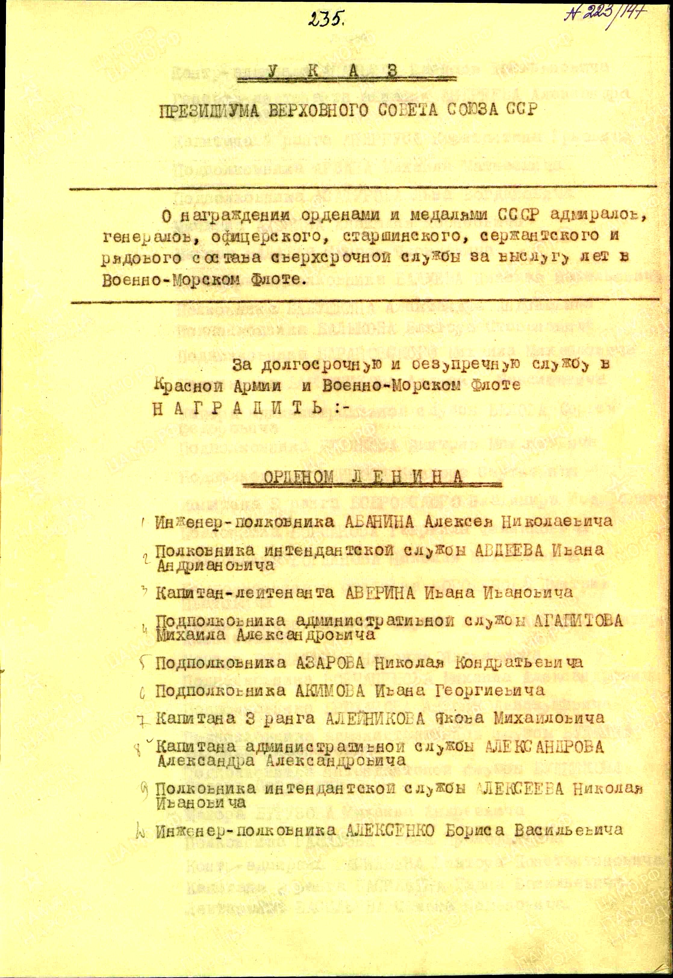 /upload/iblock/ea9/ea97606b40912f5d67d12f24755ea88e.jpg