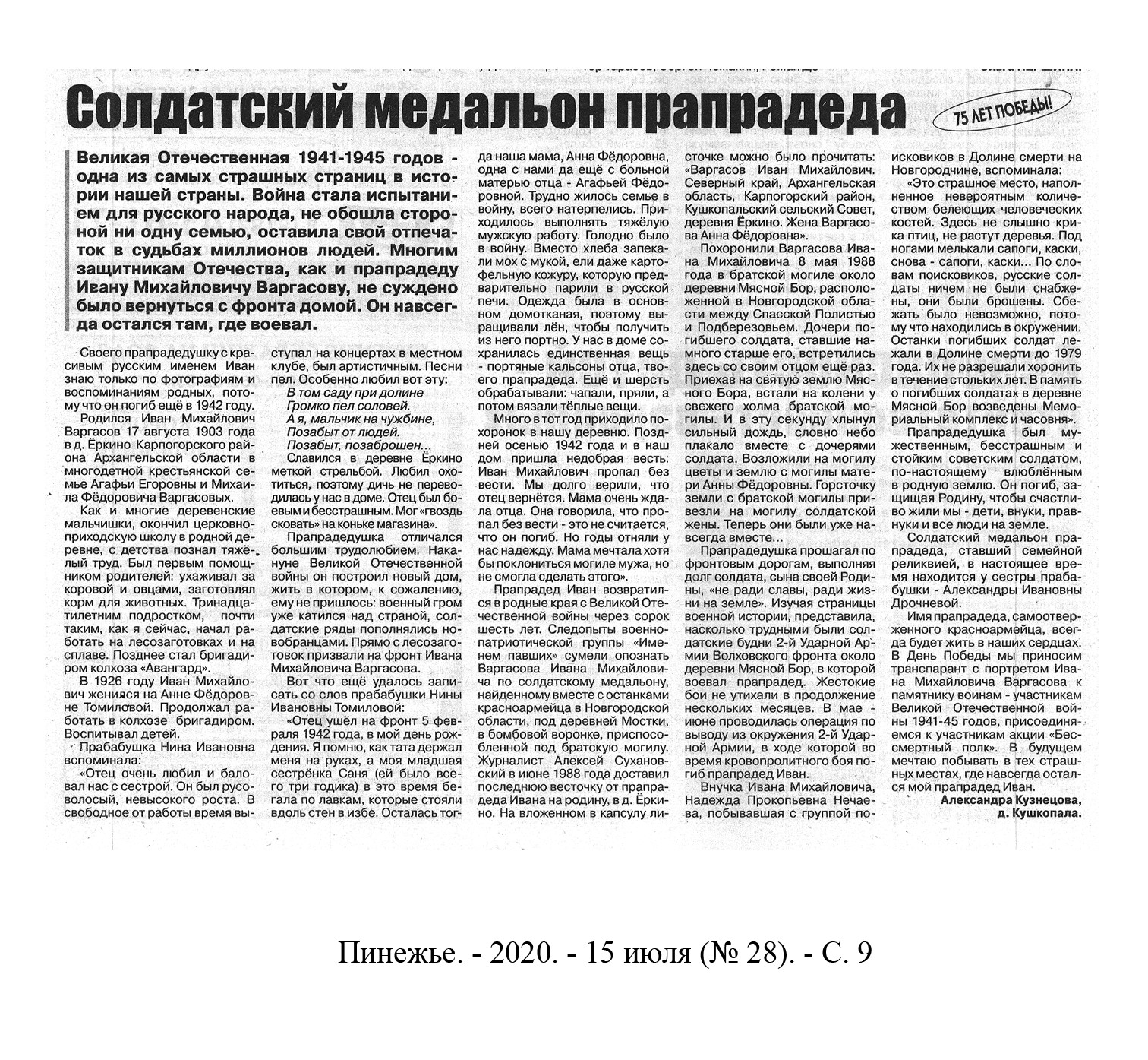/upload/iblock/ead/eadc7c78691ba494ca35b9140ccbe8f2.jpg