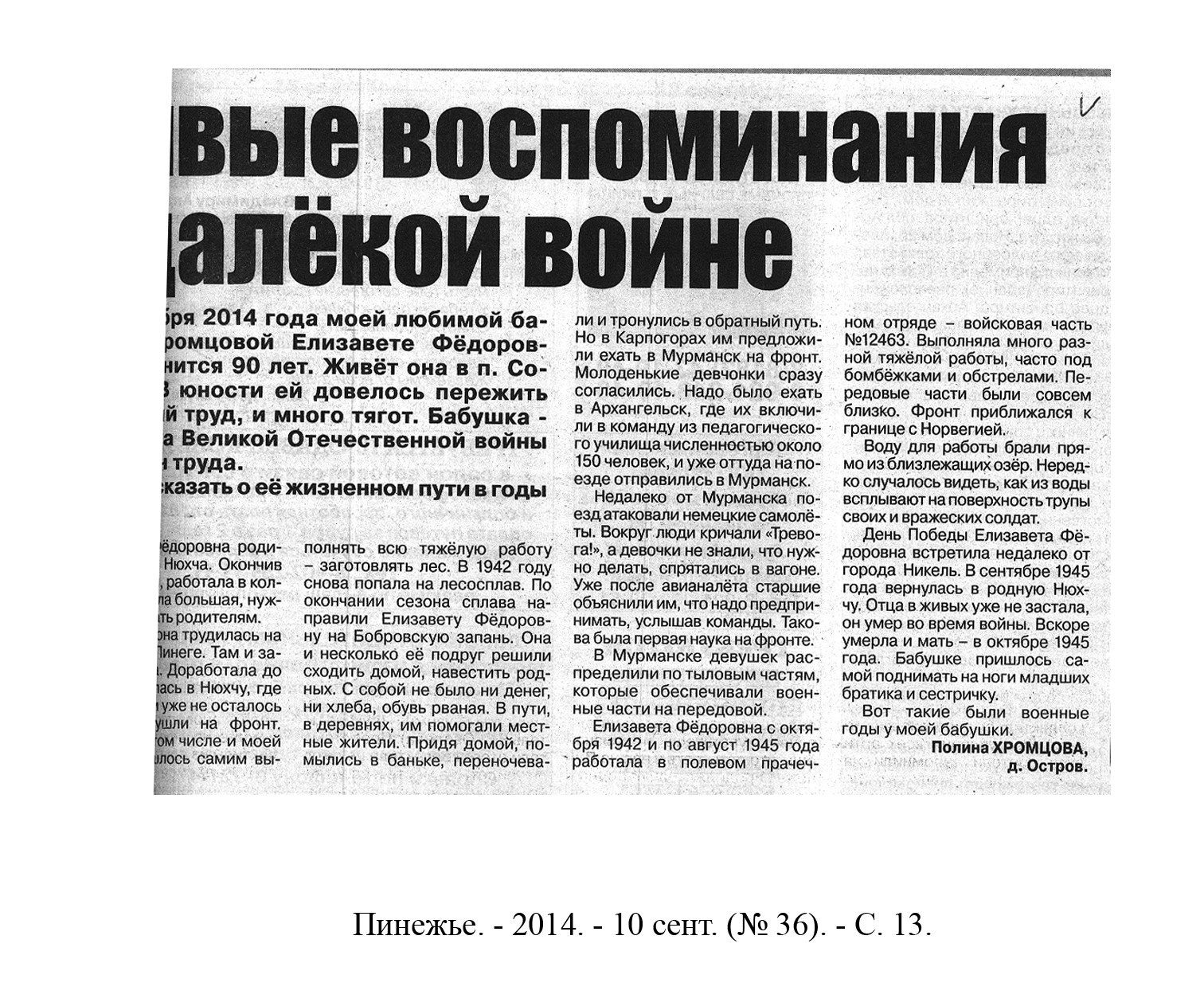 /upload/iblock/ec0/ec07e43f642a05652af0ad15157704a5.jpg