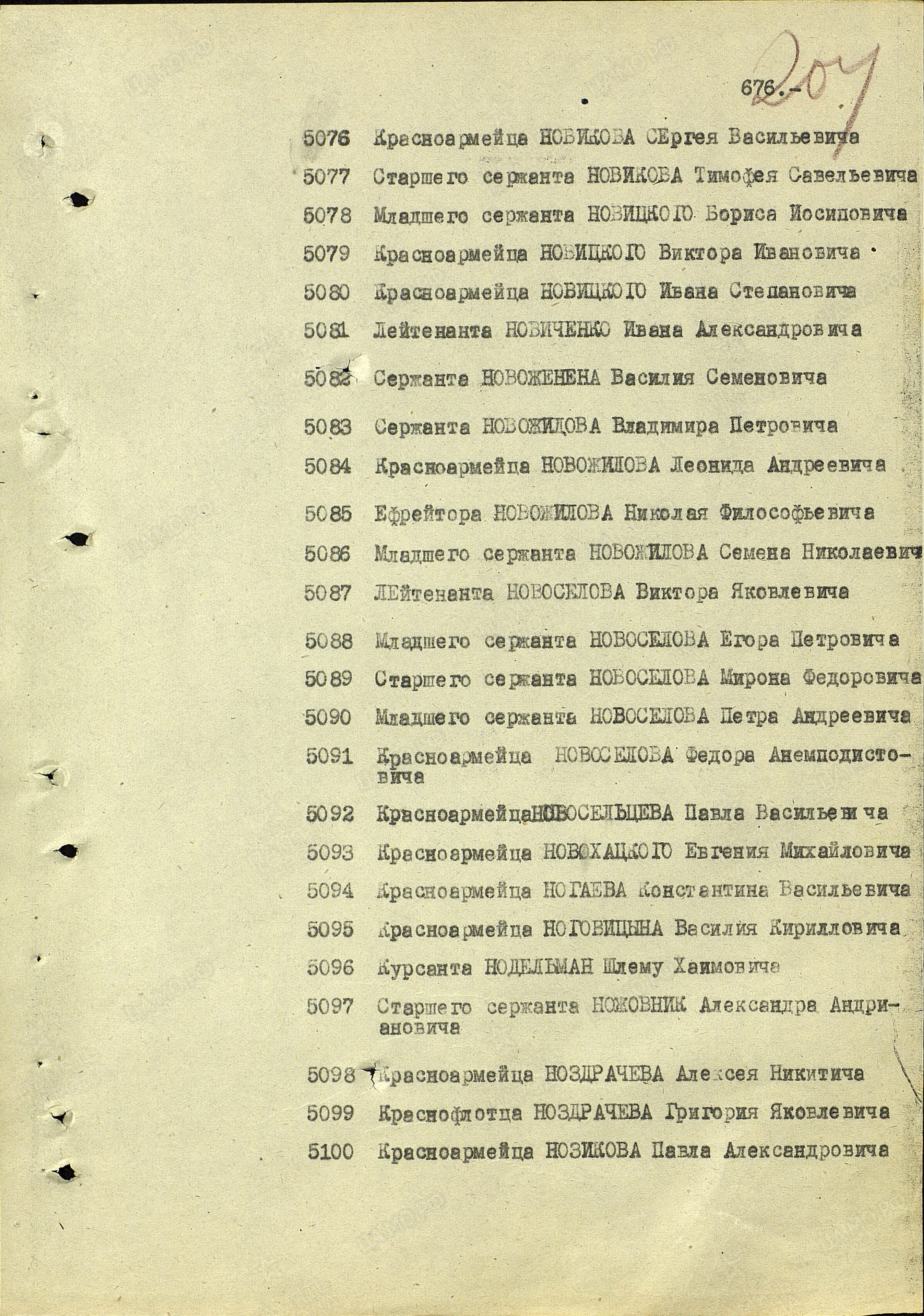 /upload/iblock/ec6/ec601f6c80ee095543b7b3a1ebe91892.jpg