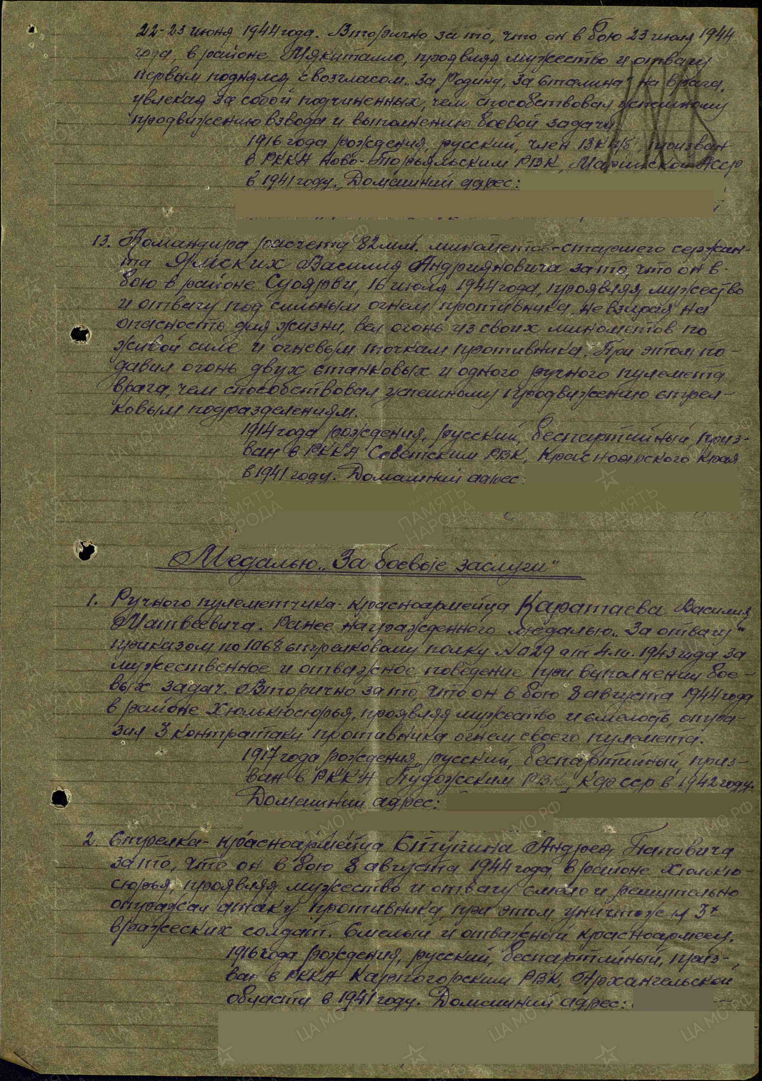 /upload/iblock/ec6/ec6025ae5c29e3b26b0f4419b5acde2c.jpg