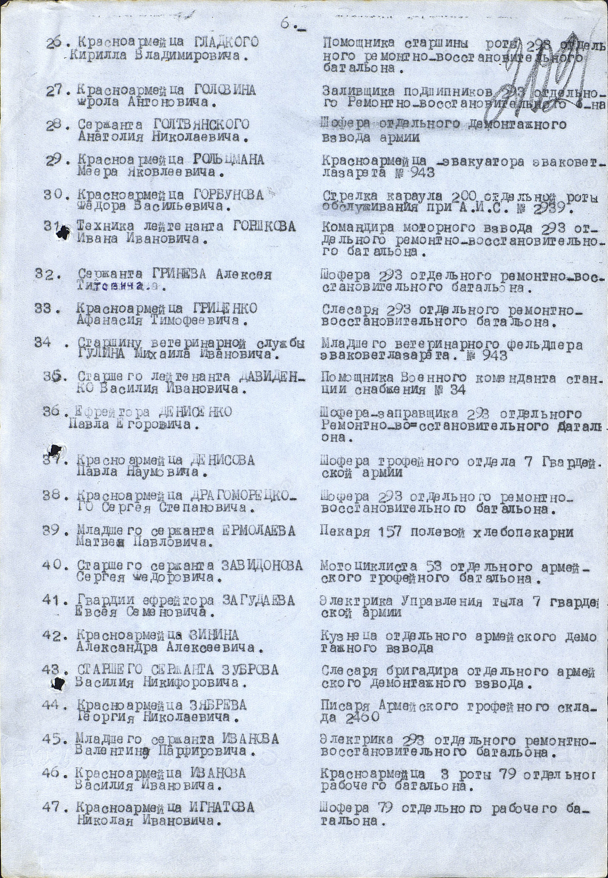 /upload/iblock/ecd/ecd53eab47f06700ec87e4fc3c92827c.jpg